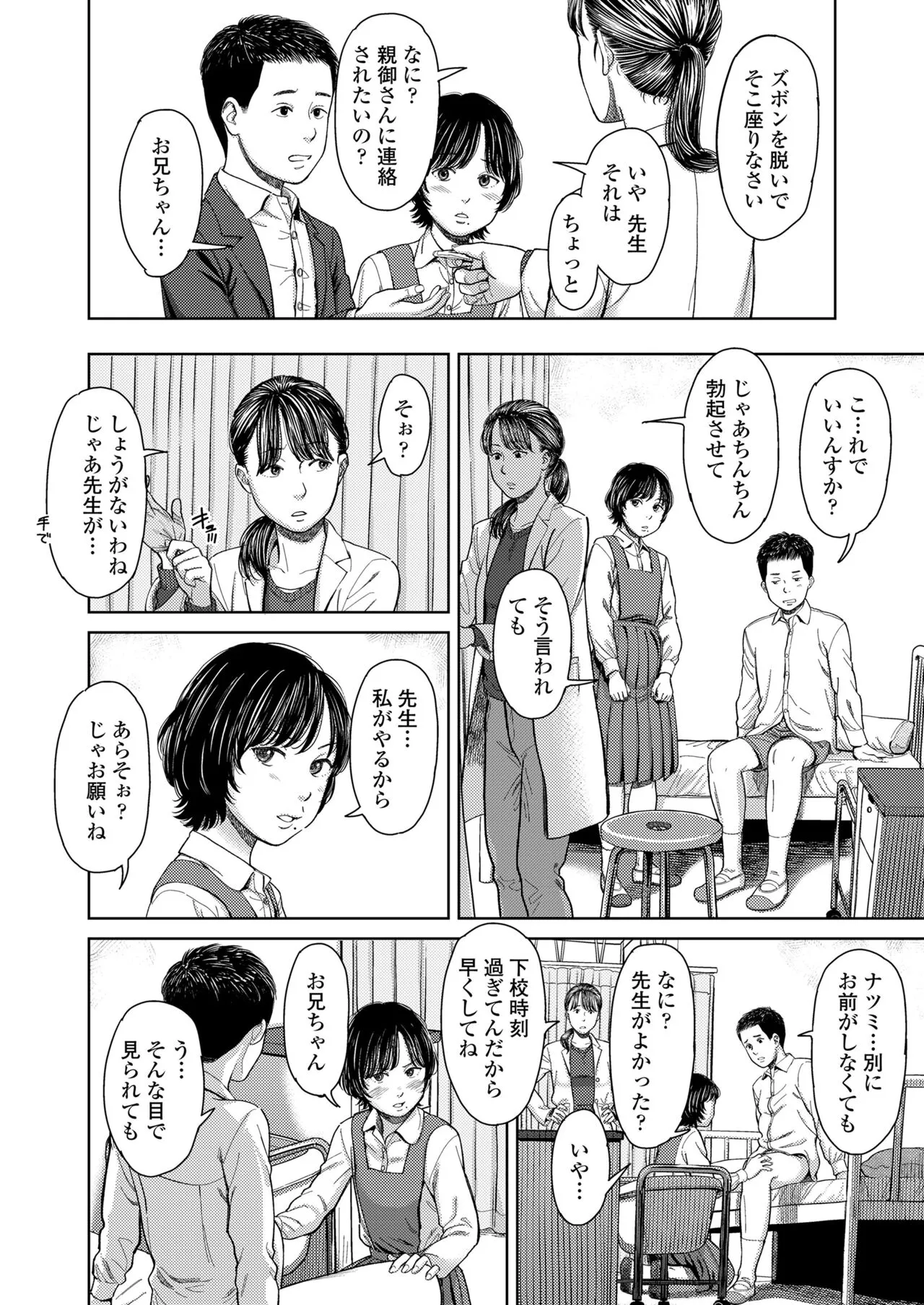 Page 417