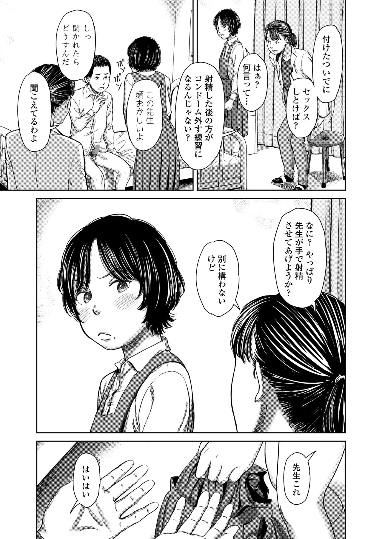 Page 420