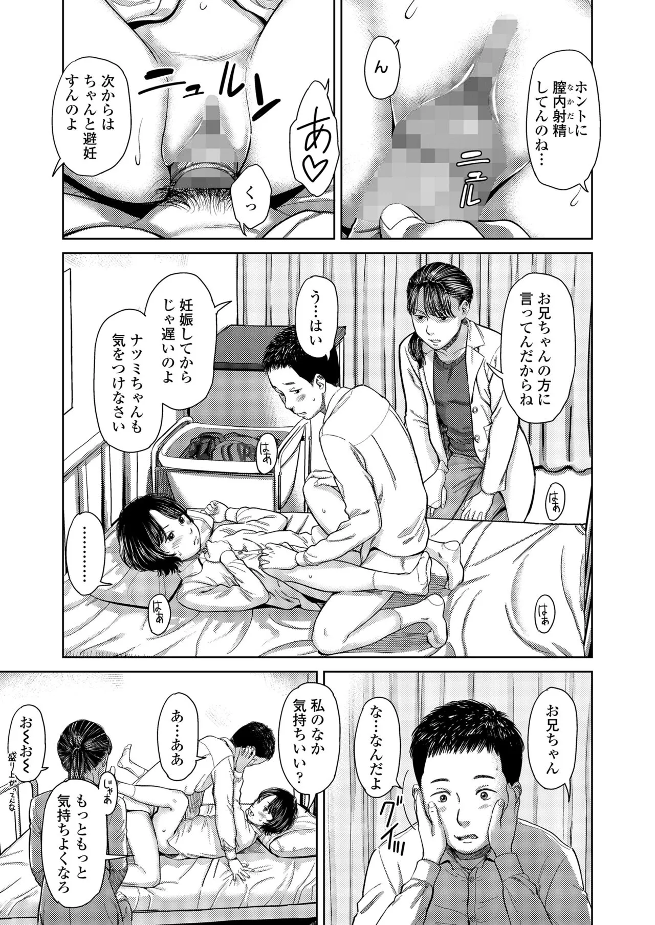Page 422