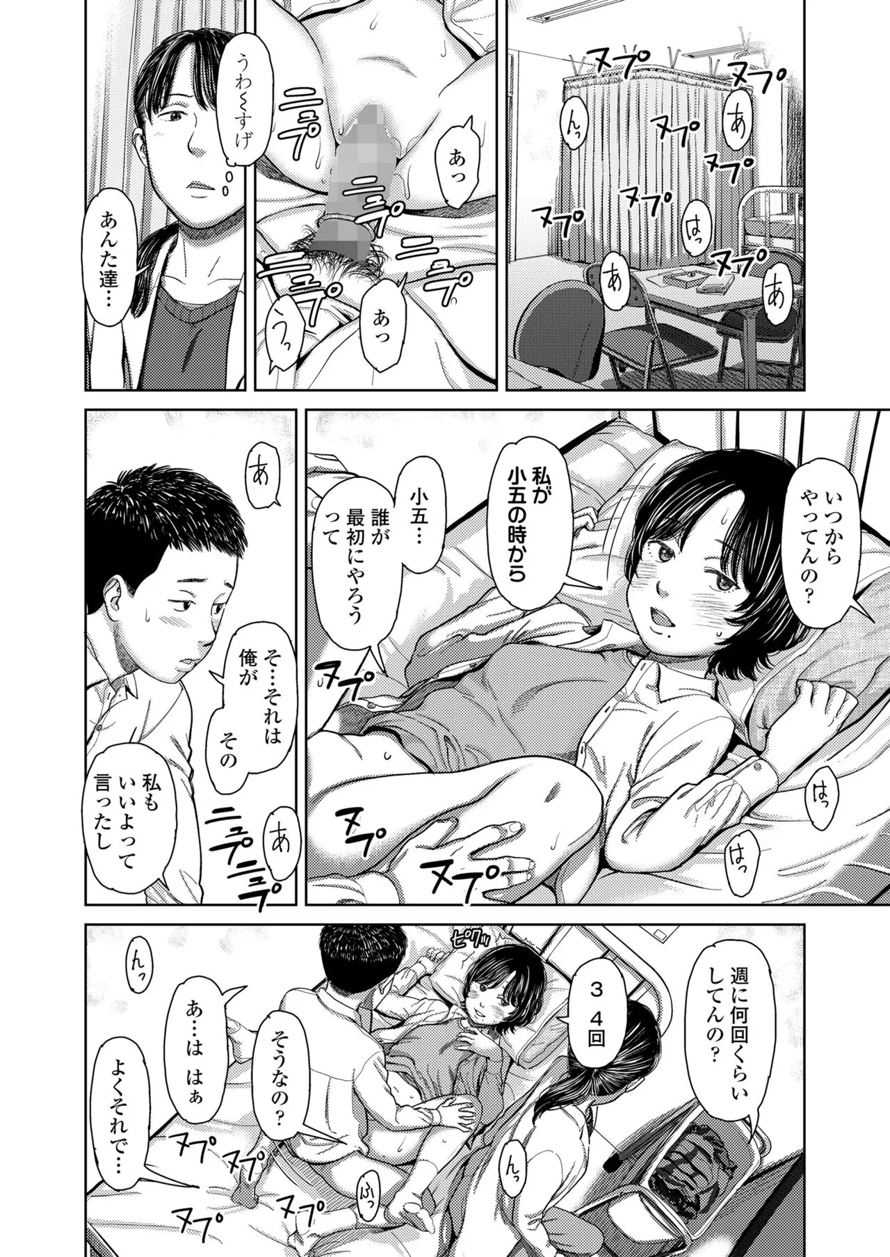 Page 423