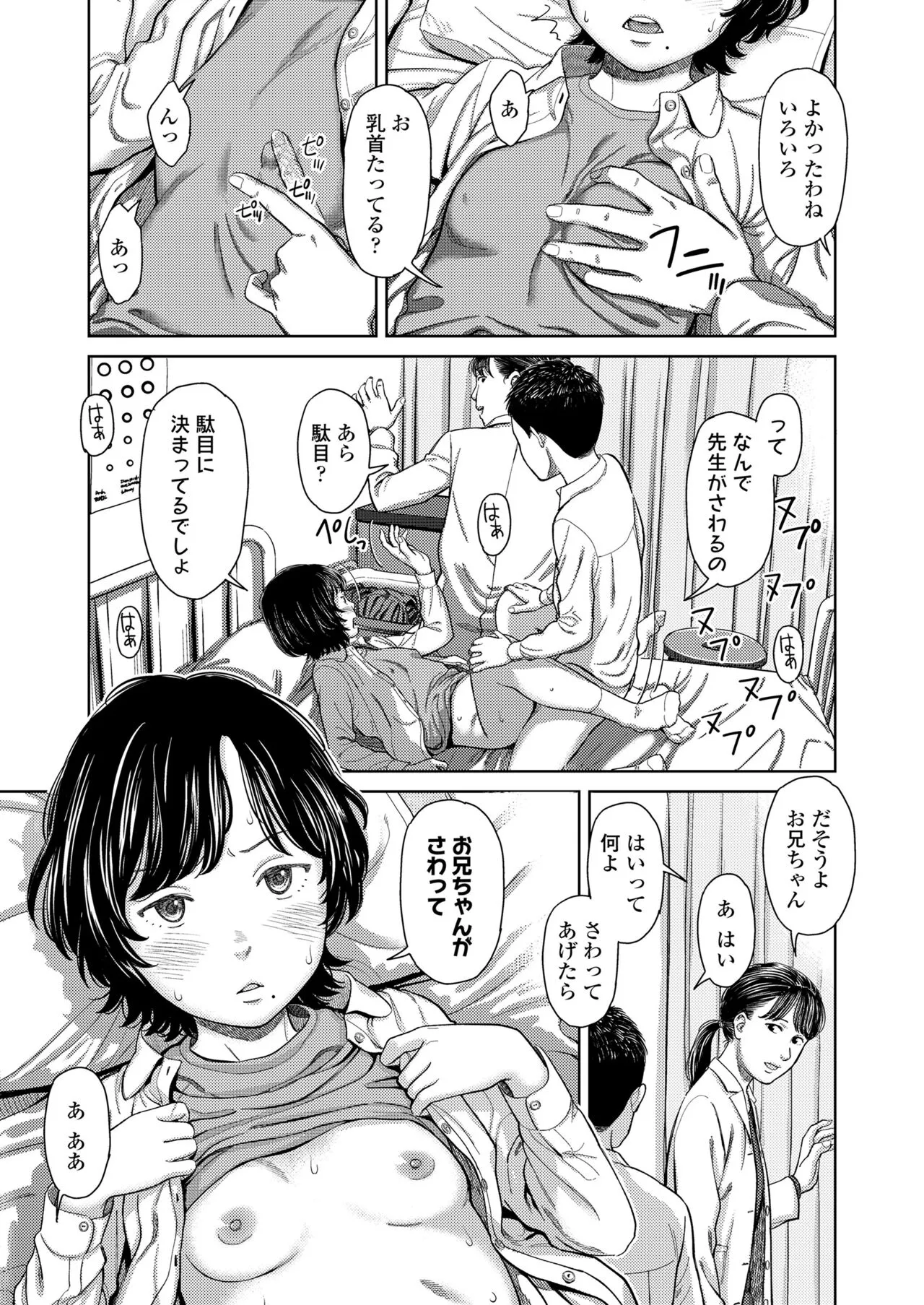 Page 424