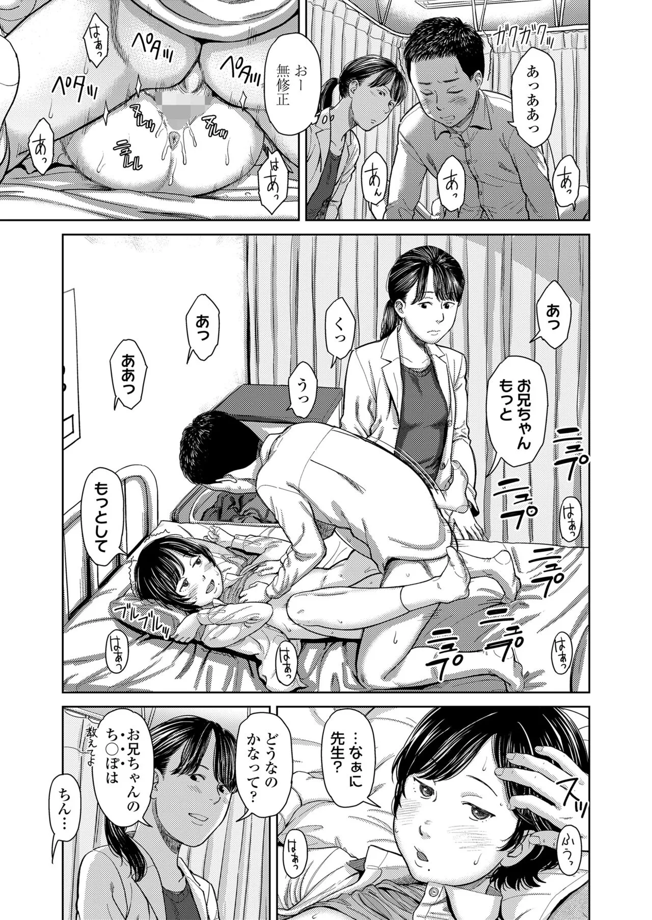 Page 426