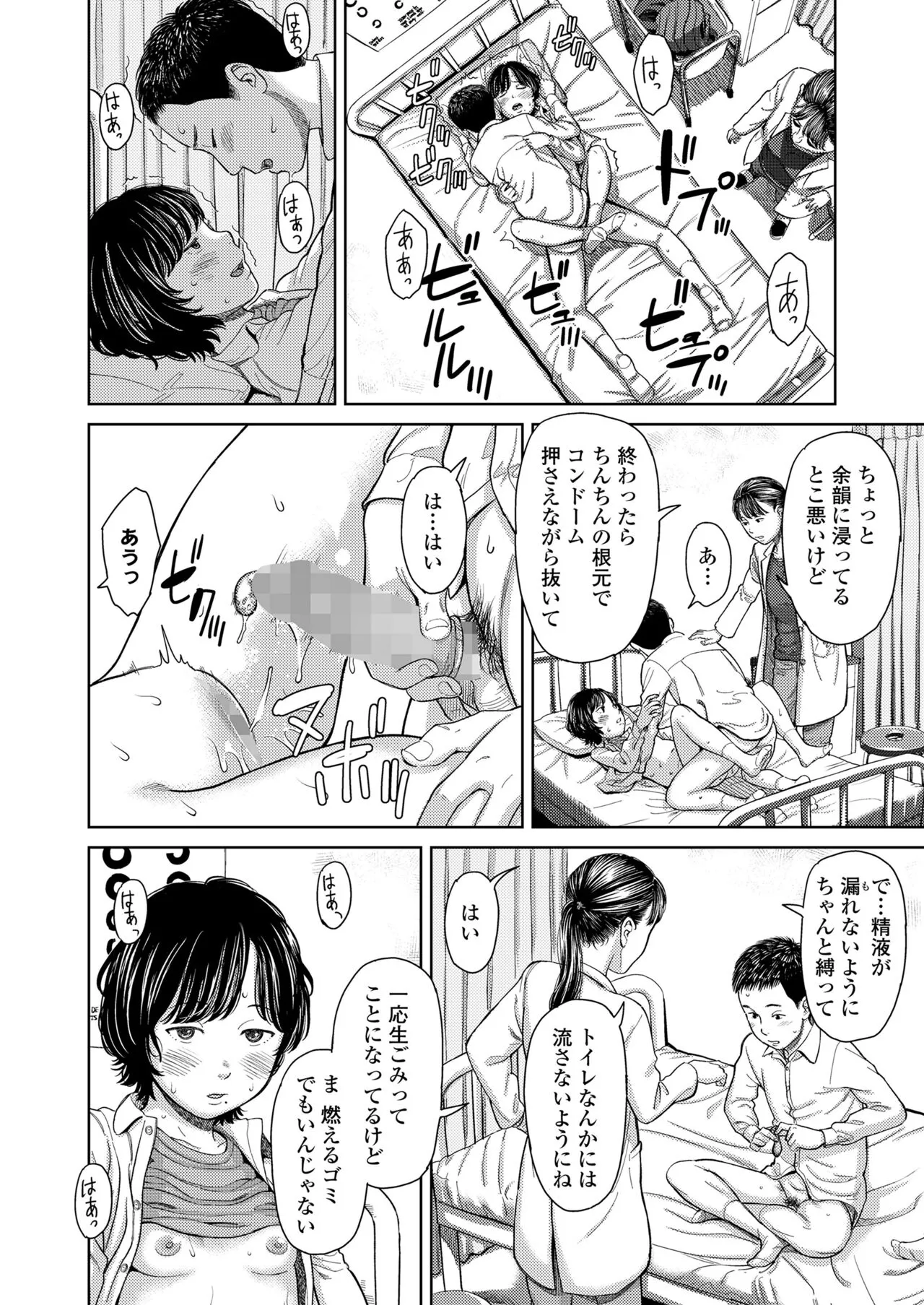 Page 429