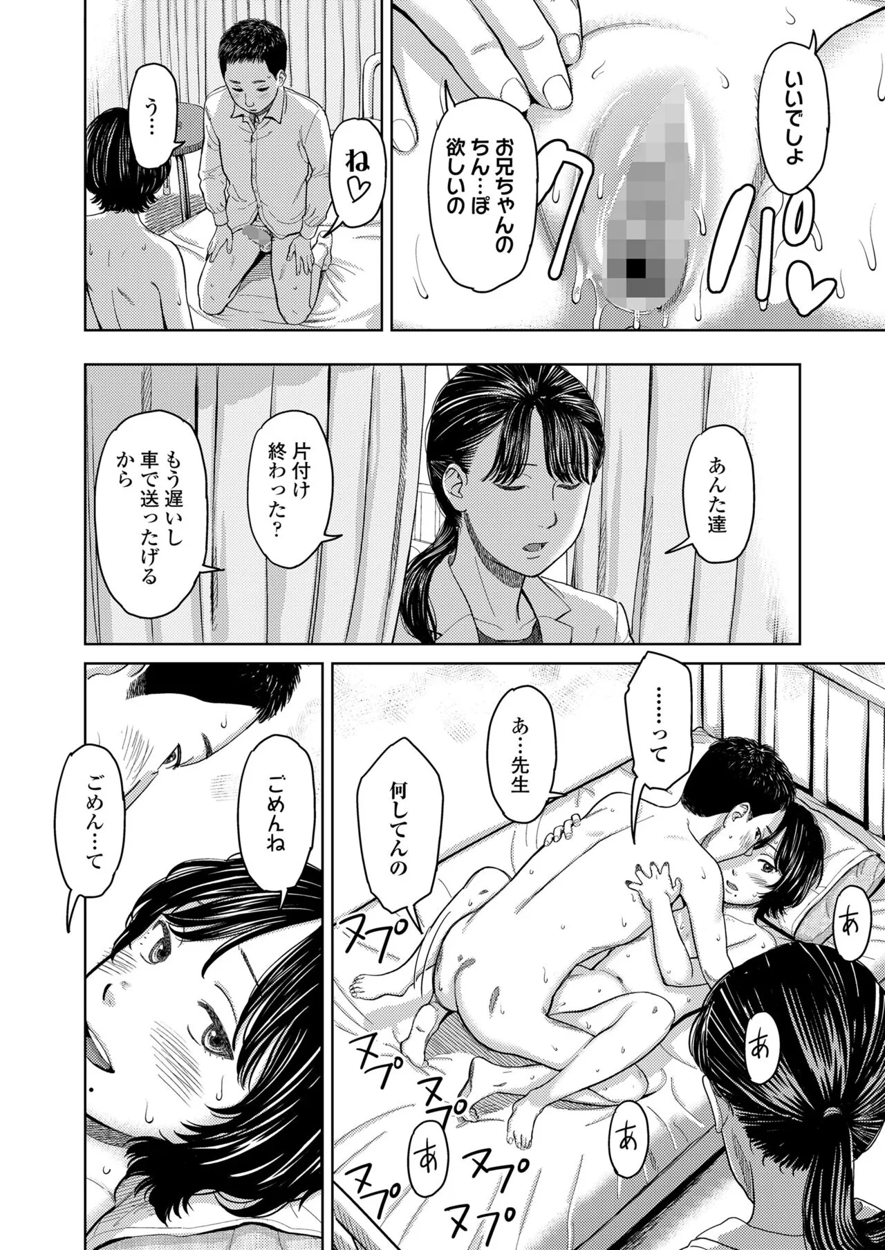 Page 431