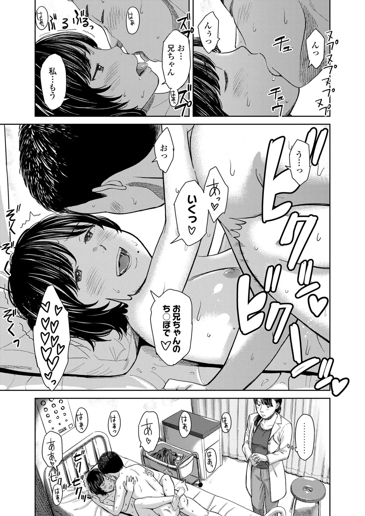 Page 438