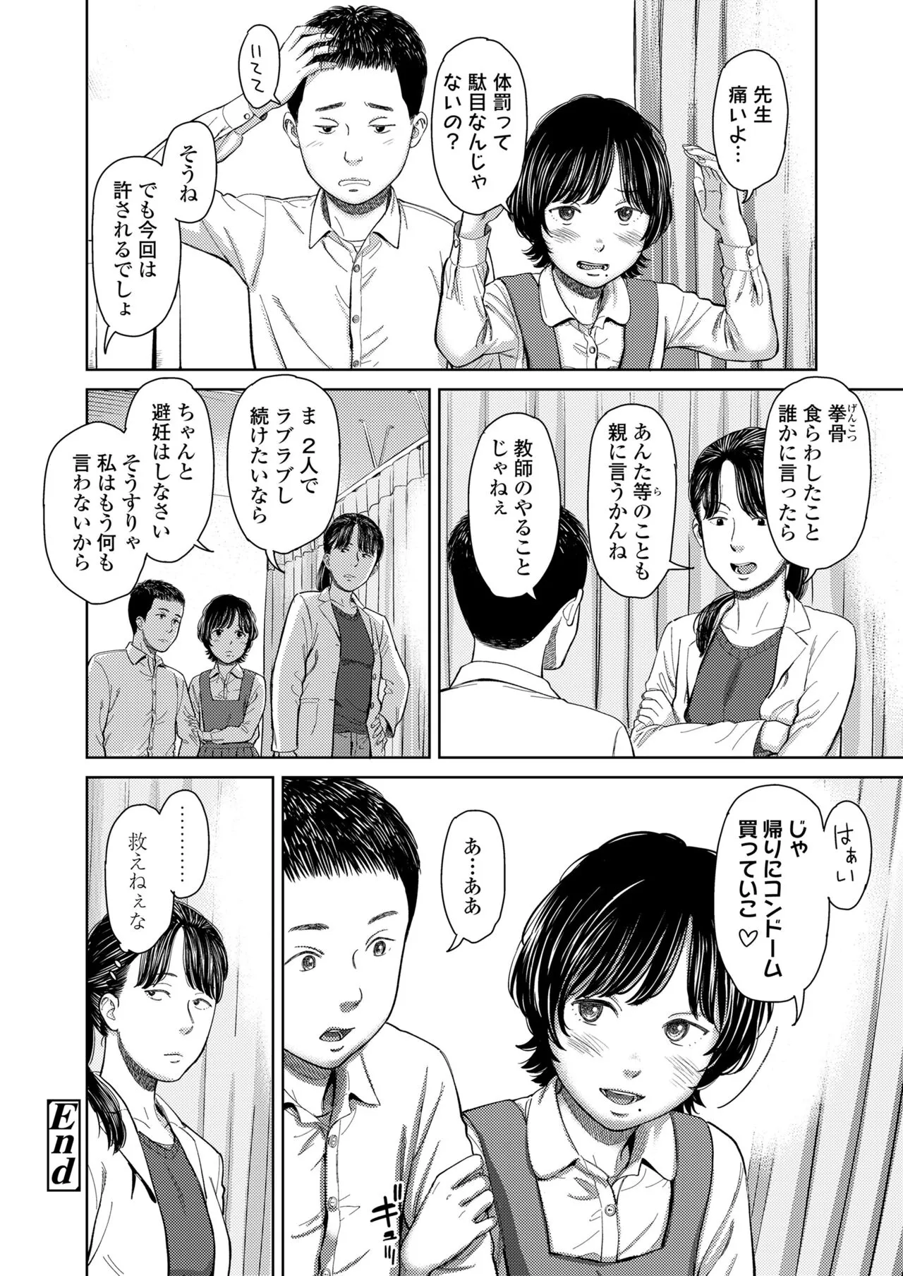 Page 443