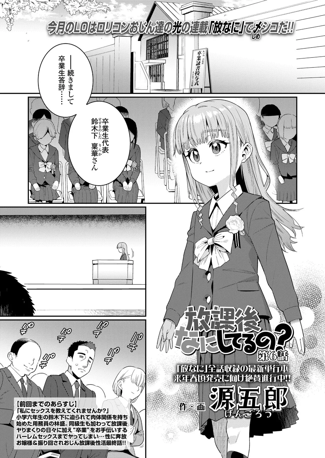 Page 446