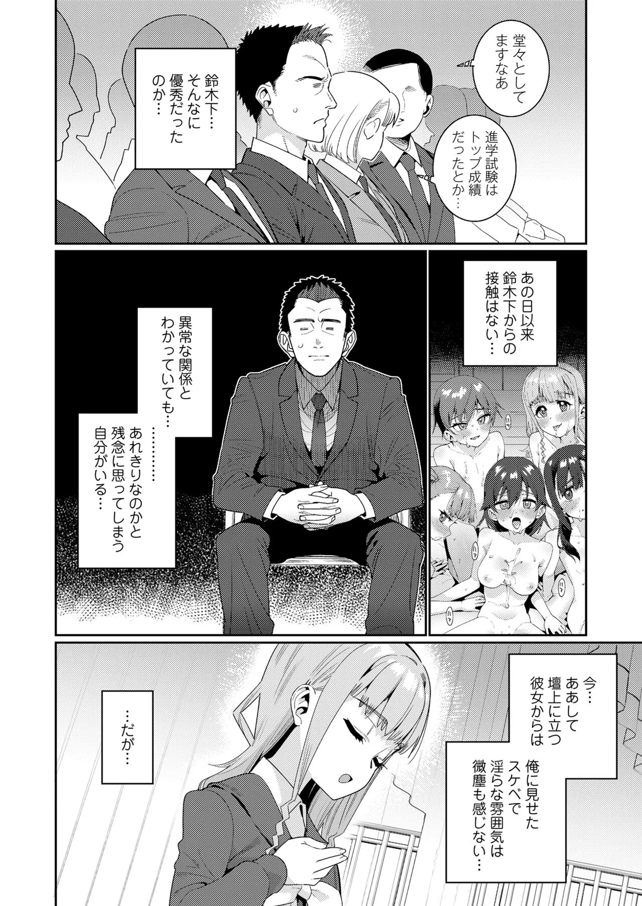 Page 447