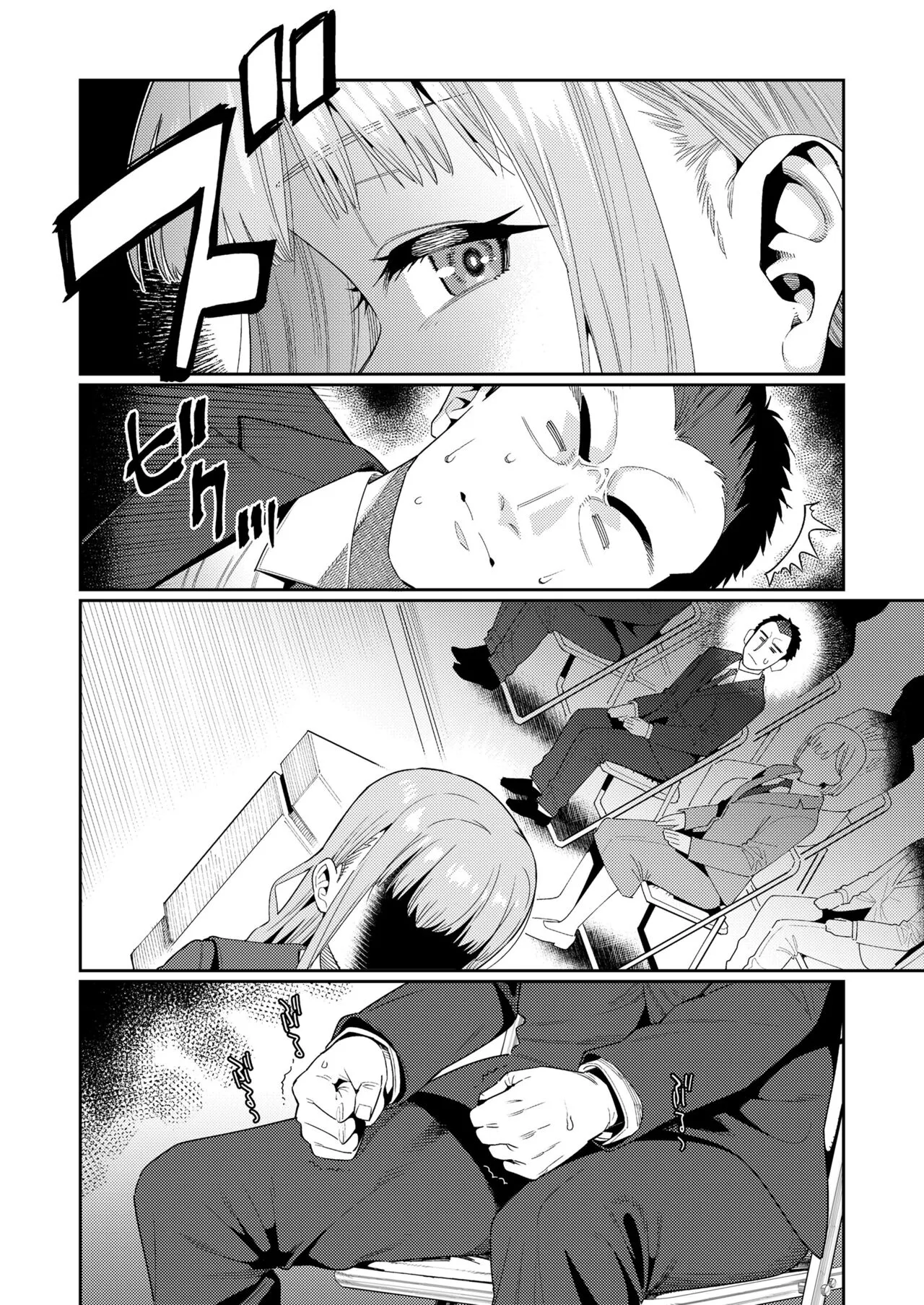 Page 449
