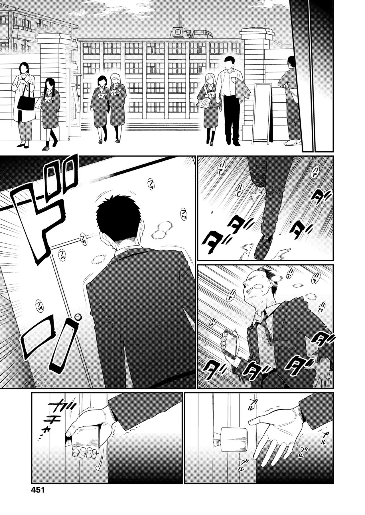 Page 450