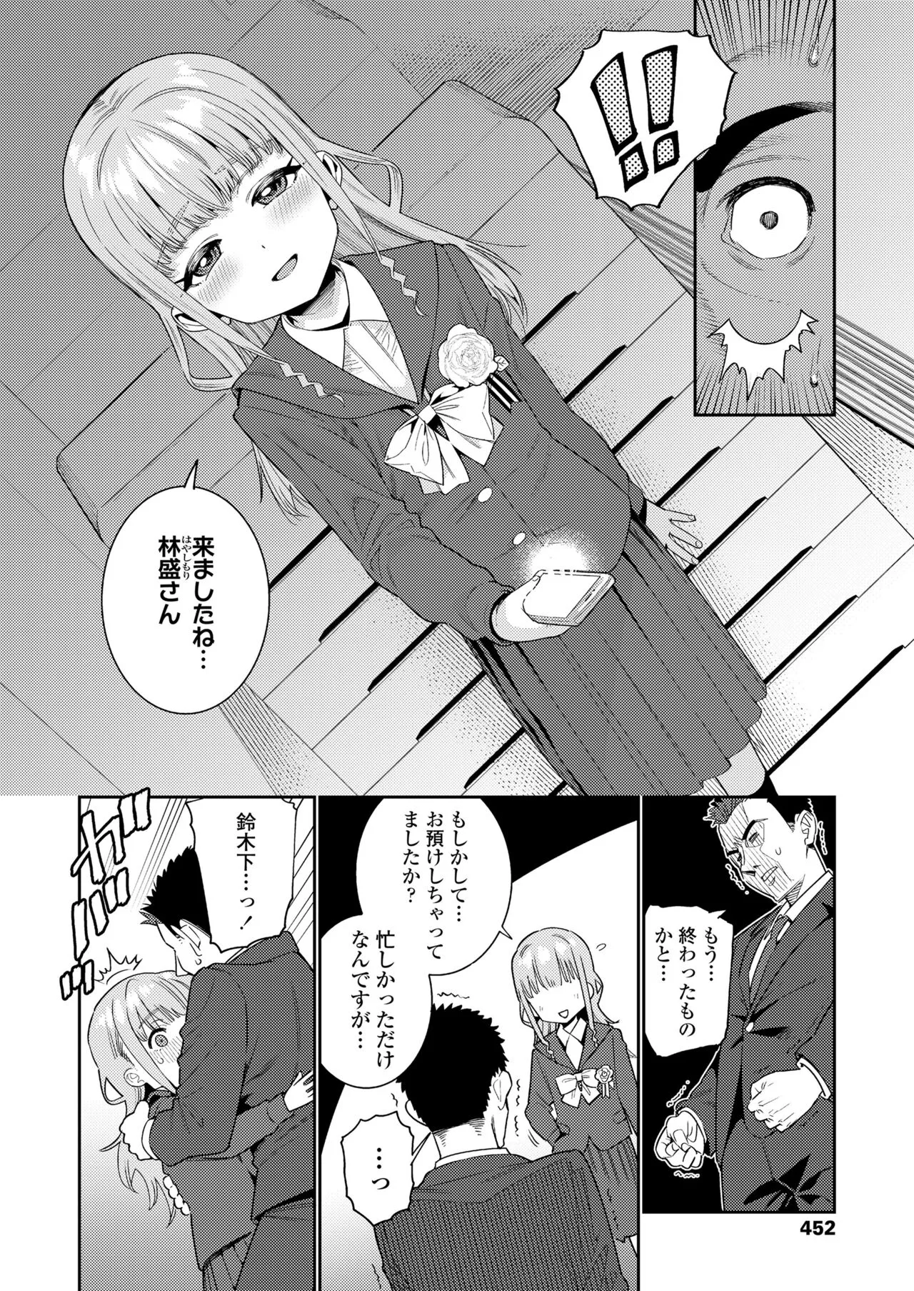 Page 451