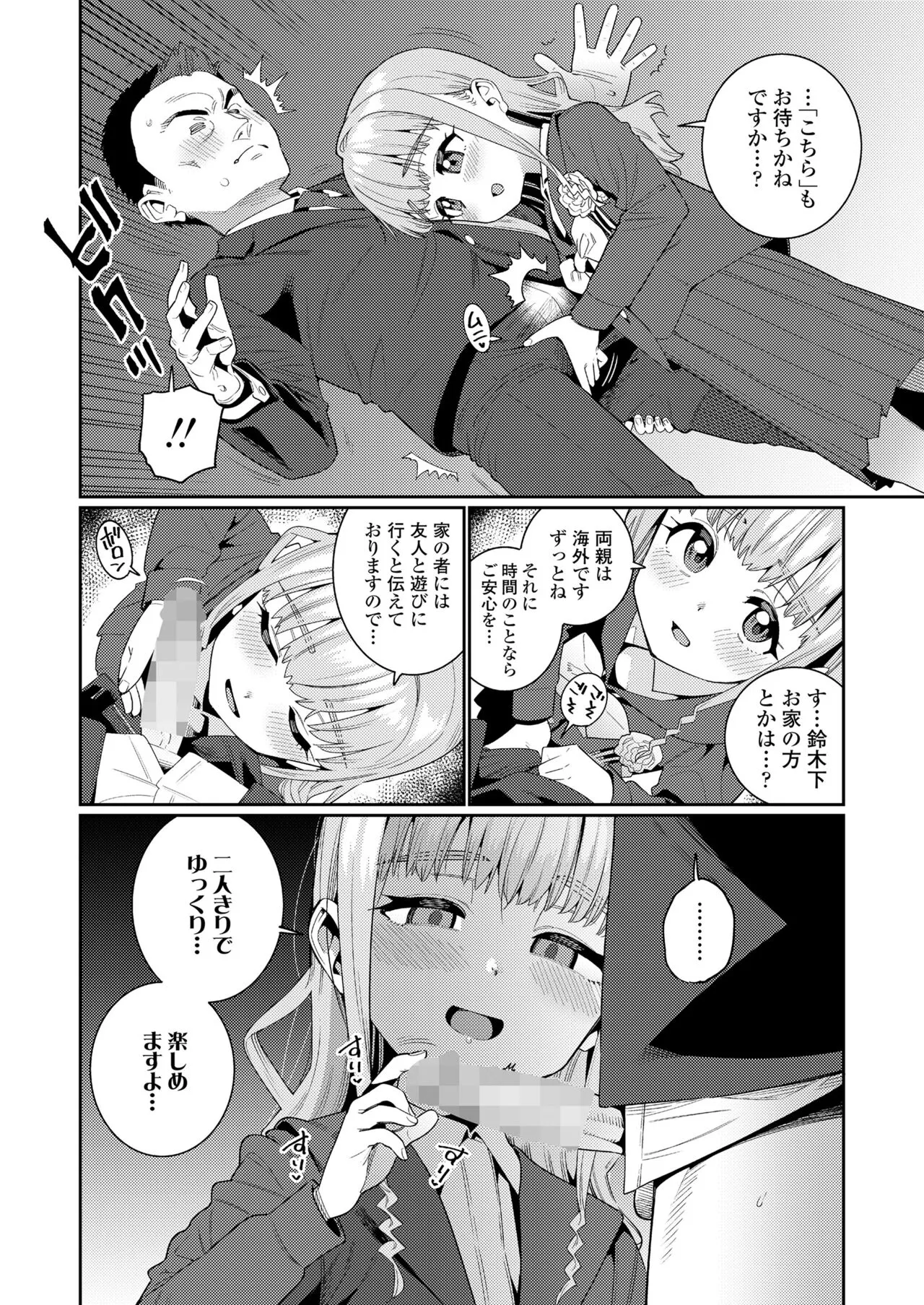Page 453