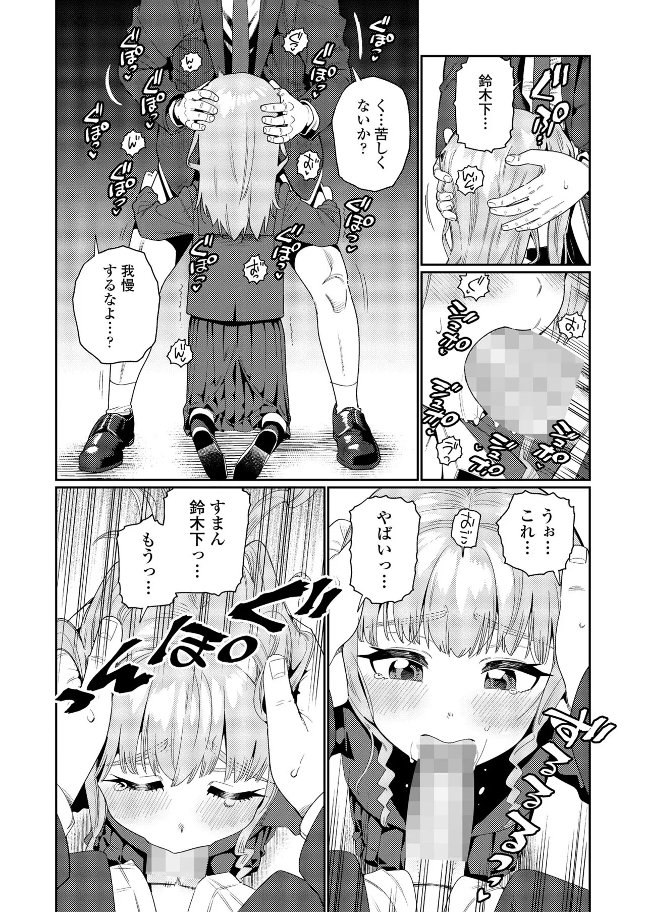 Page 455