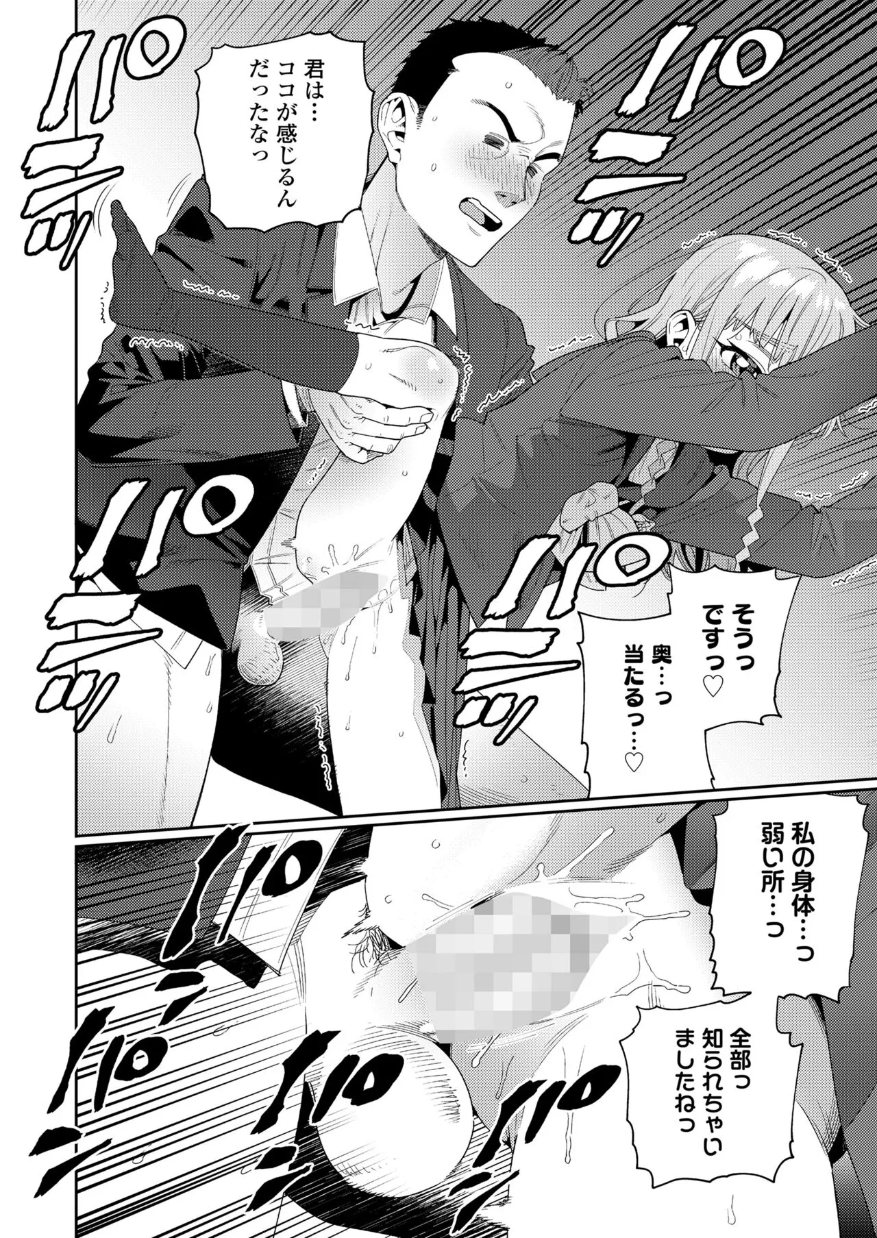 Page 461
