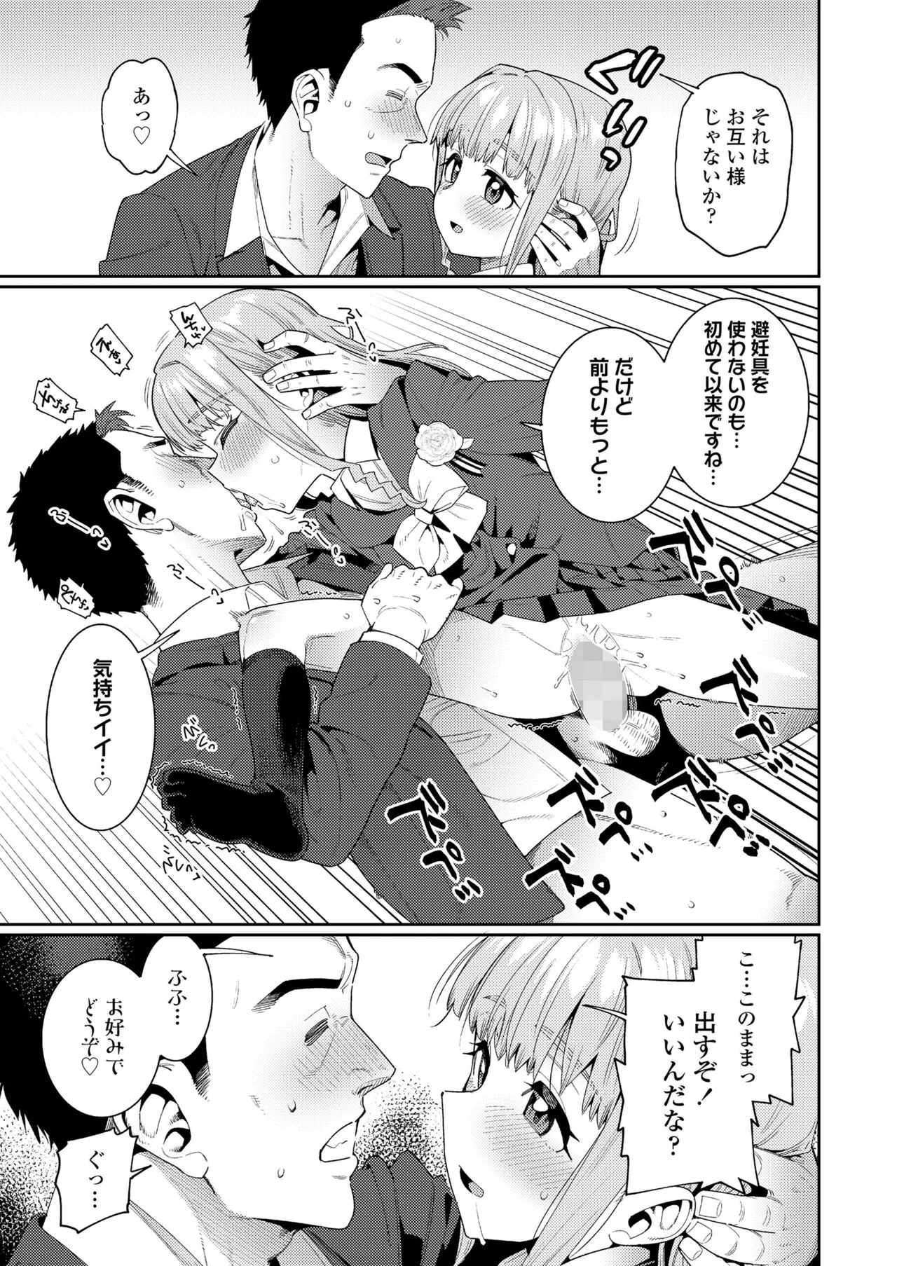 Page 462