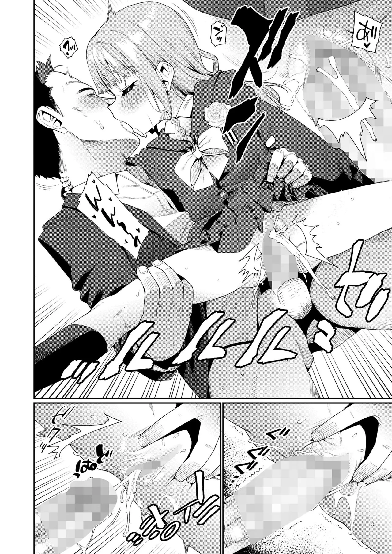 Page 463