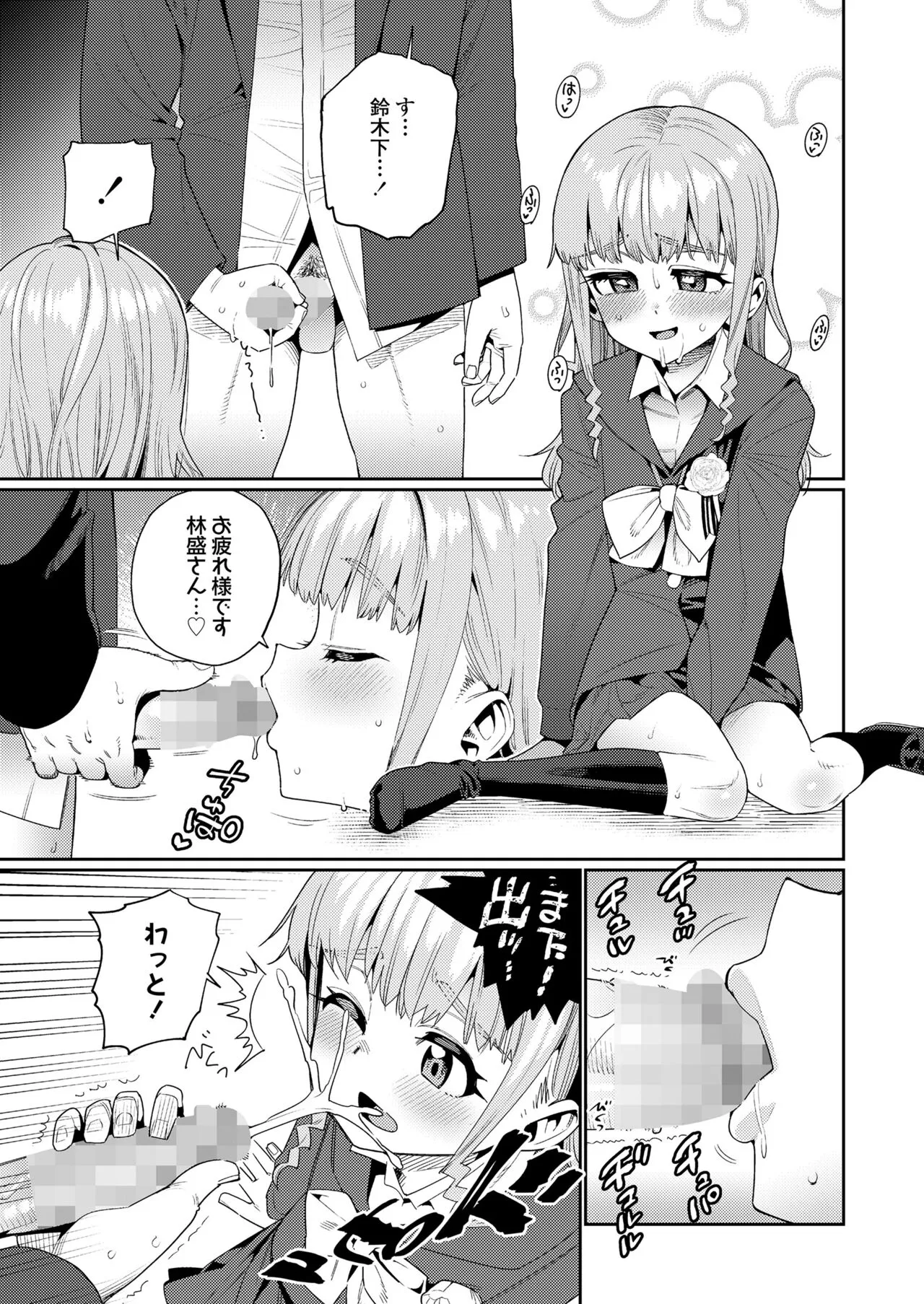 Page 464