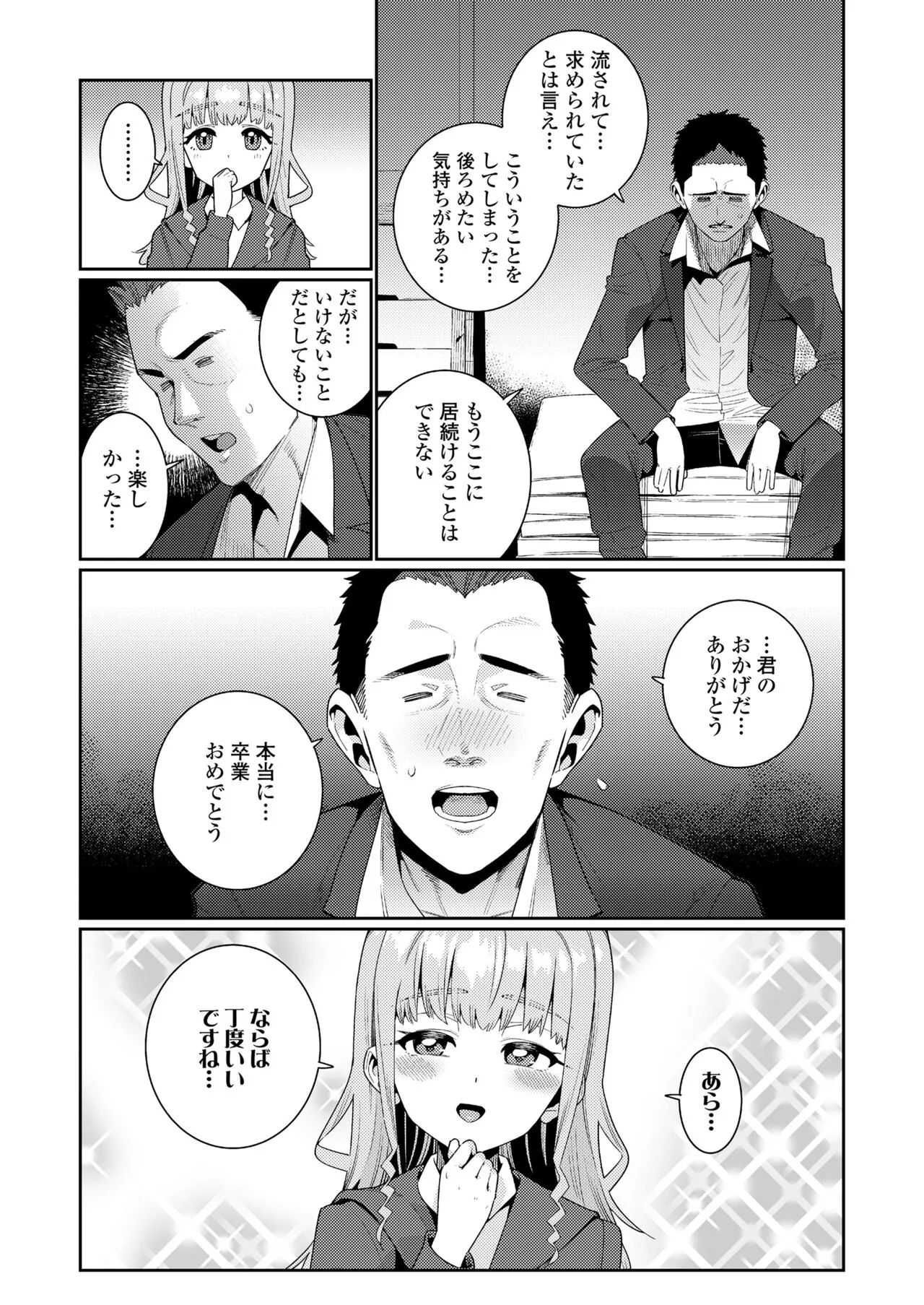 Page 466