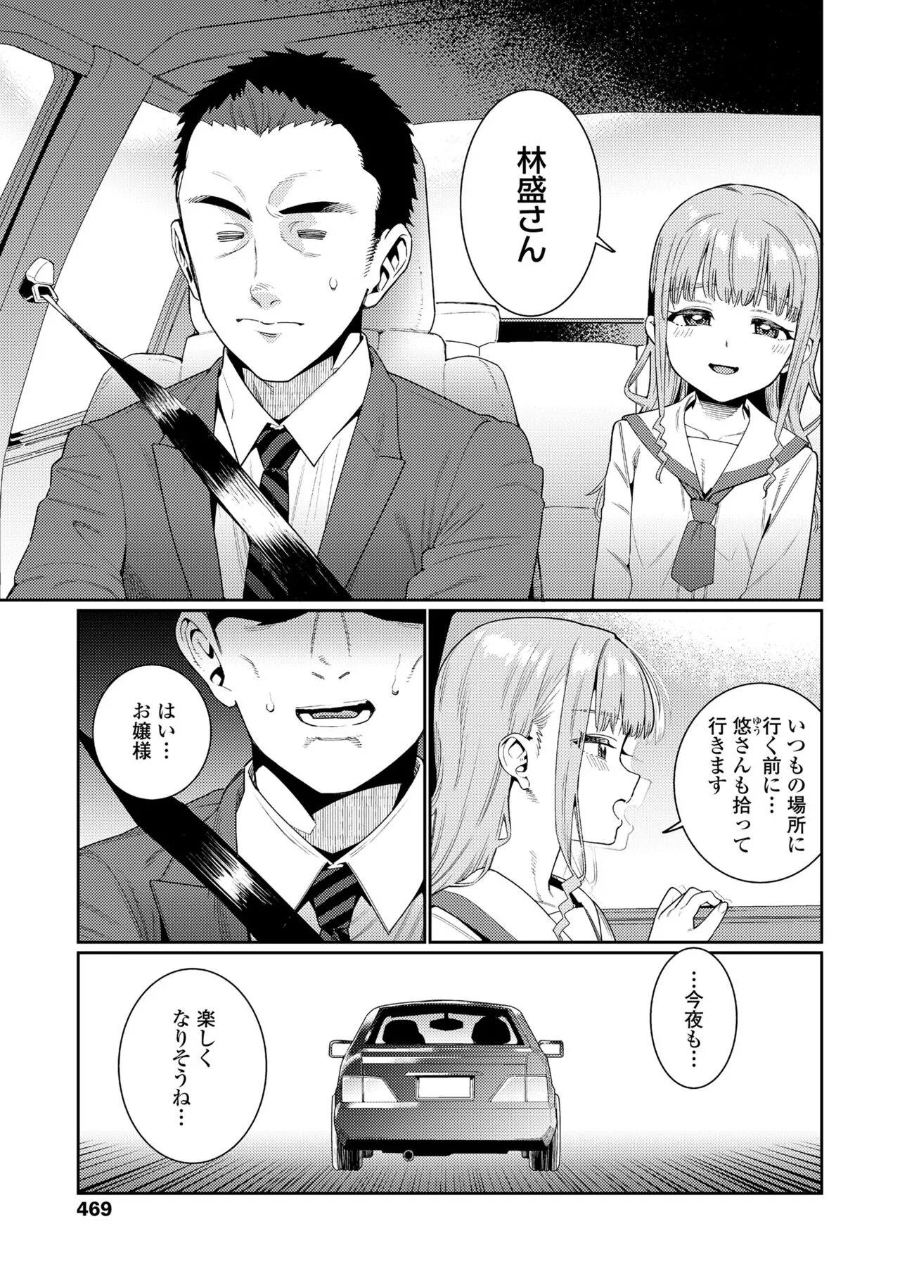 Page 468
