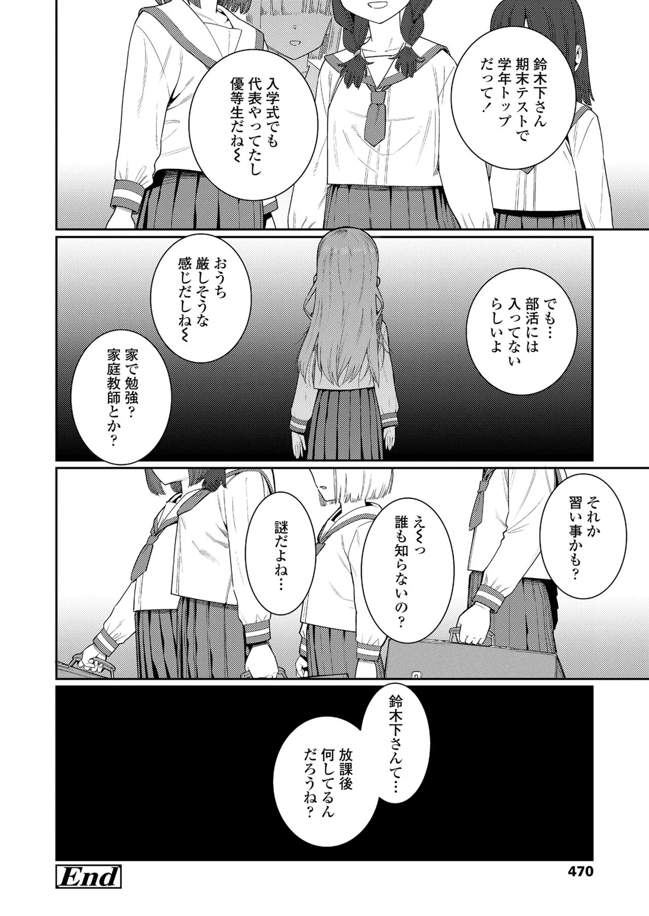 Page 469