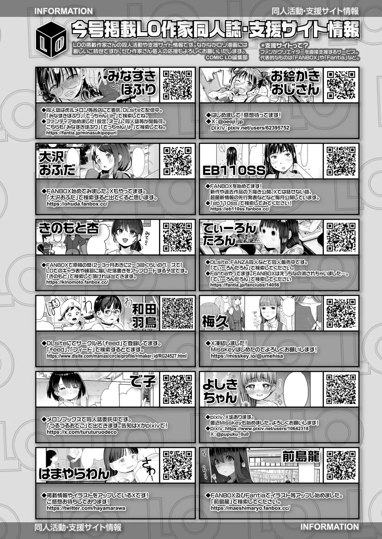 Page 477