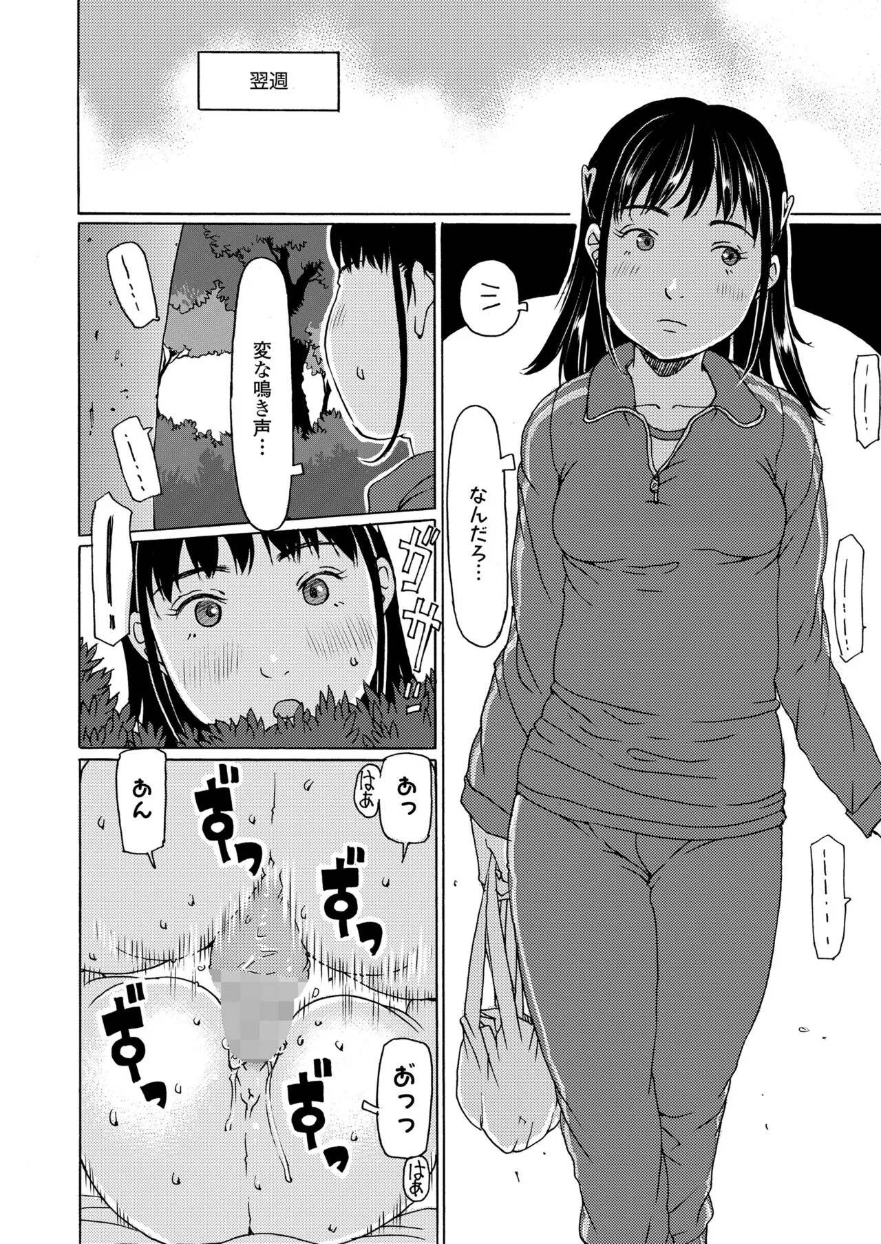 Page 91
