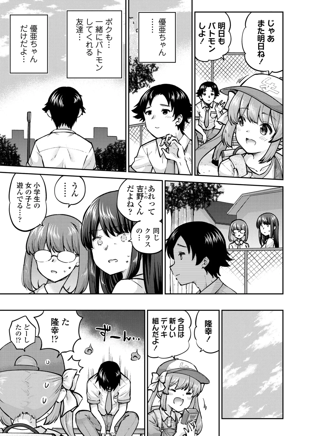 Page 122