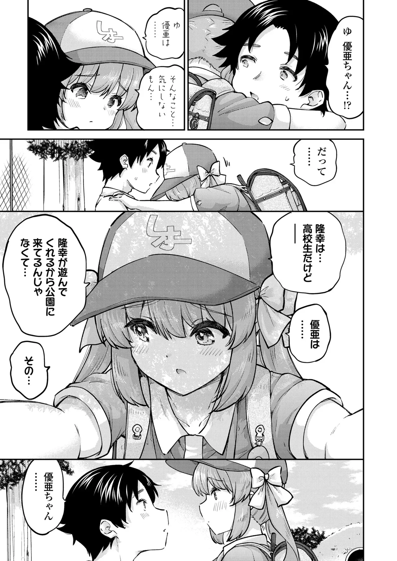 Page 124