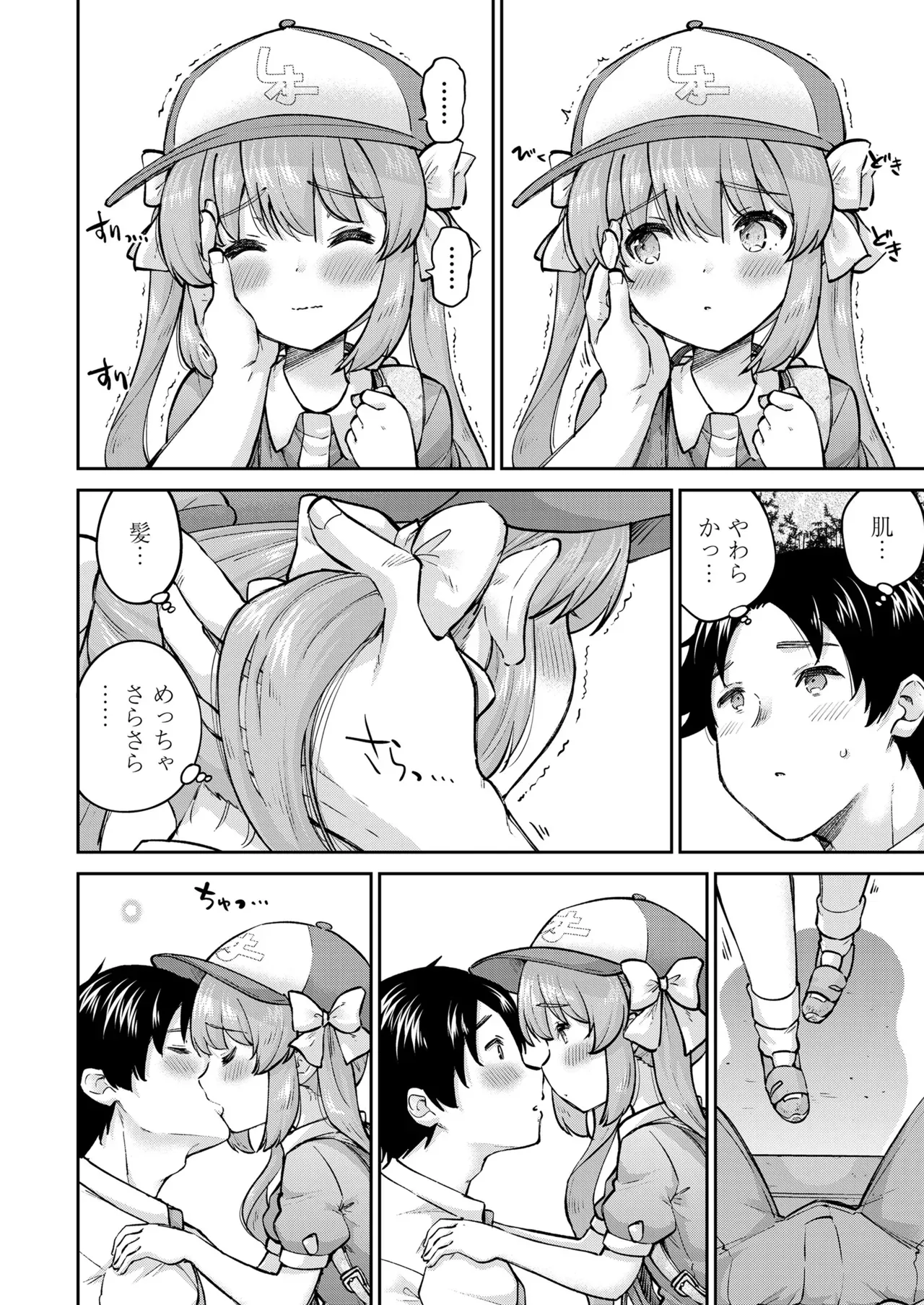 Page 125