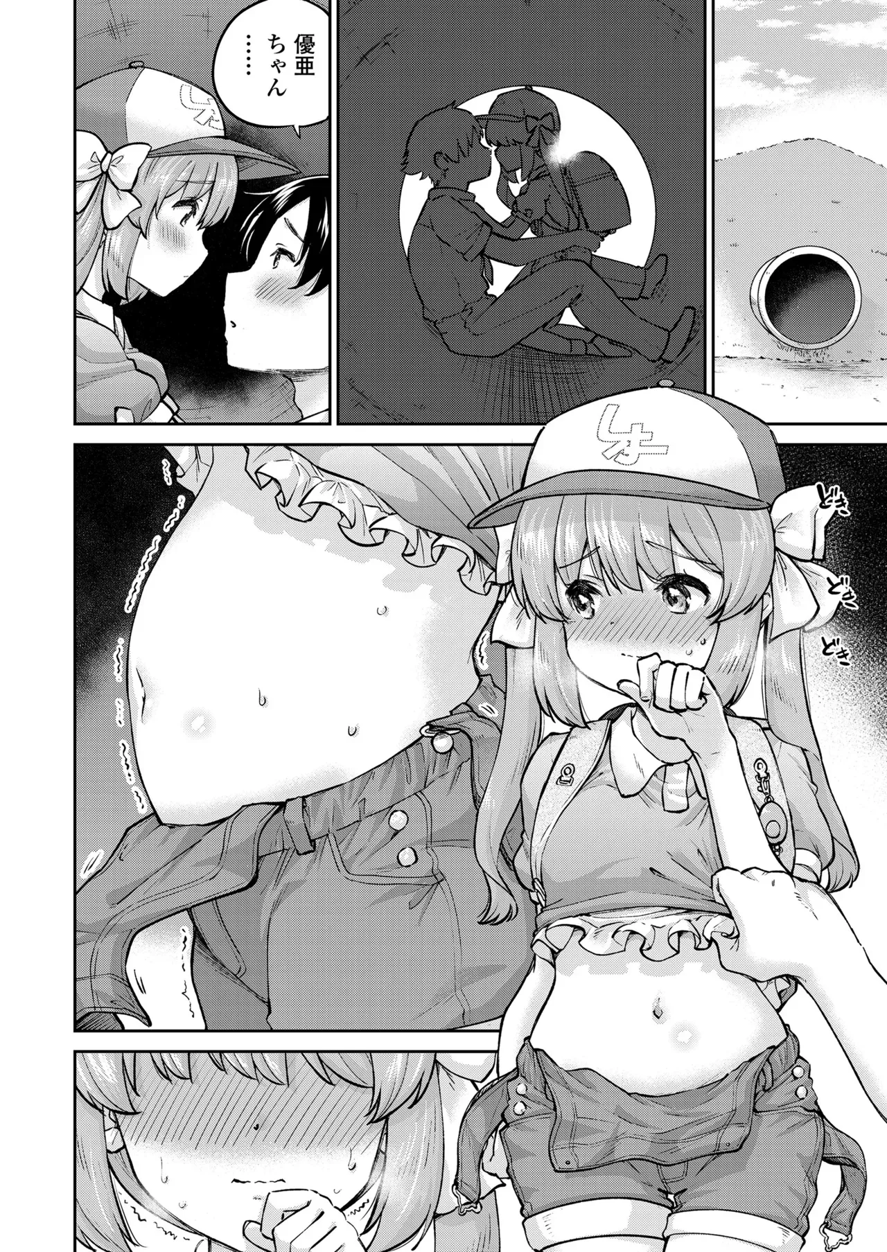 Page 127