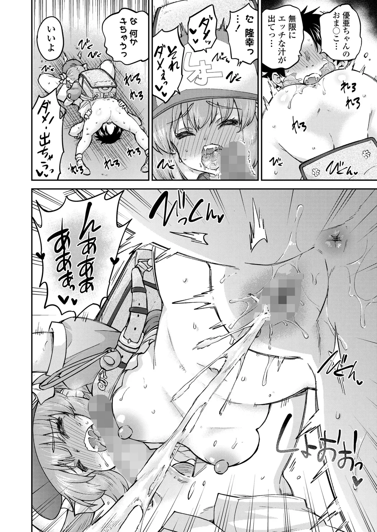 Page 135