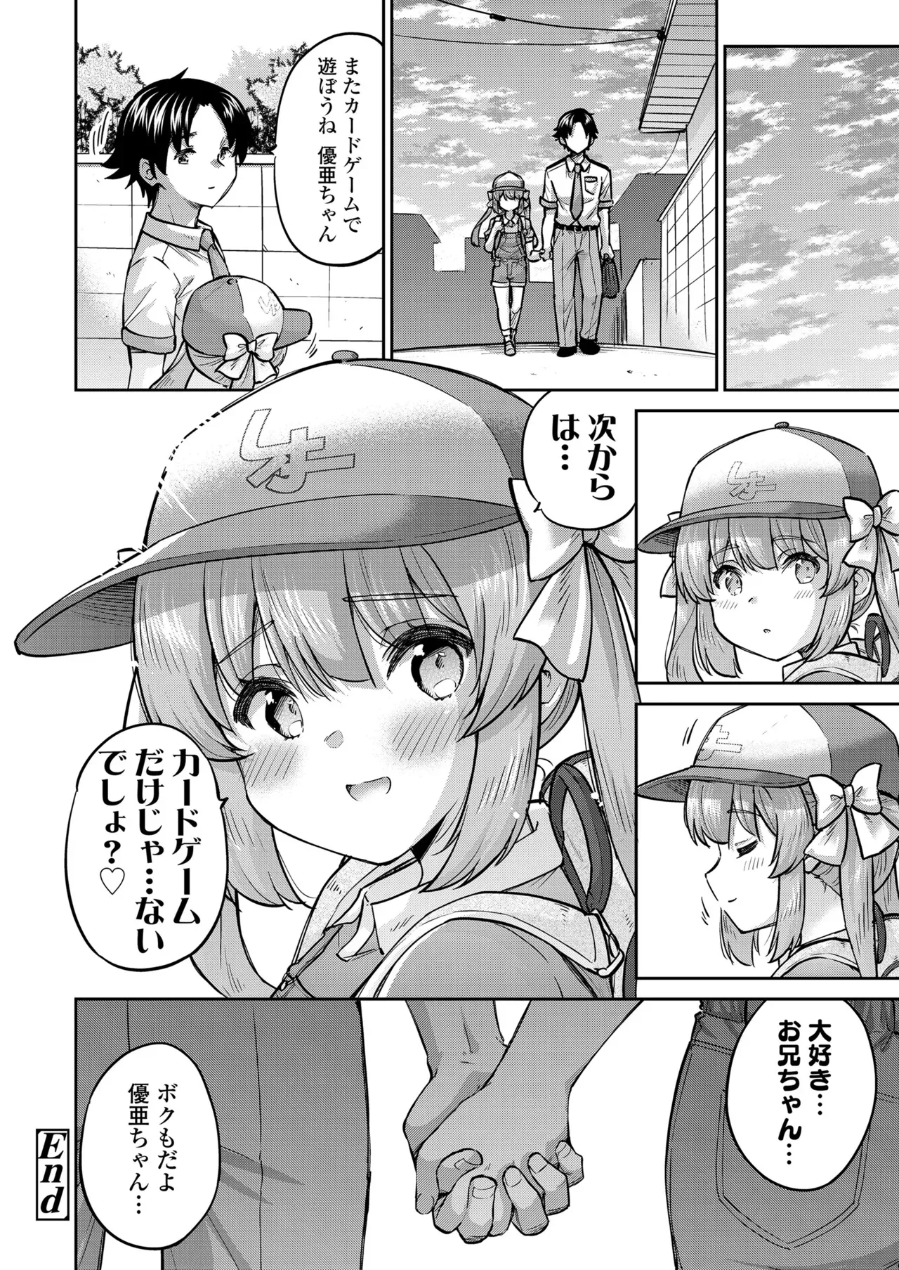 Page 145