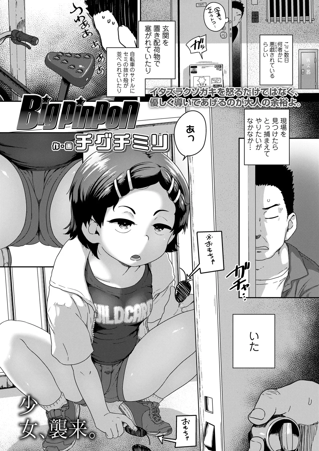 Page 146