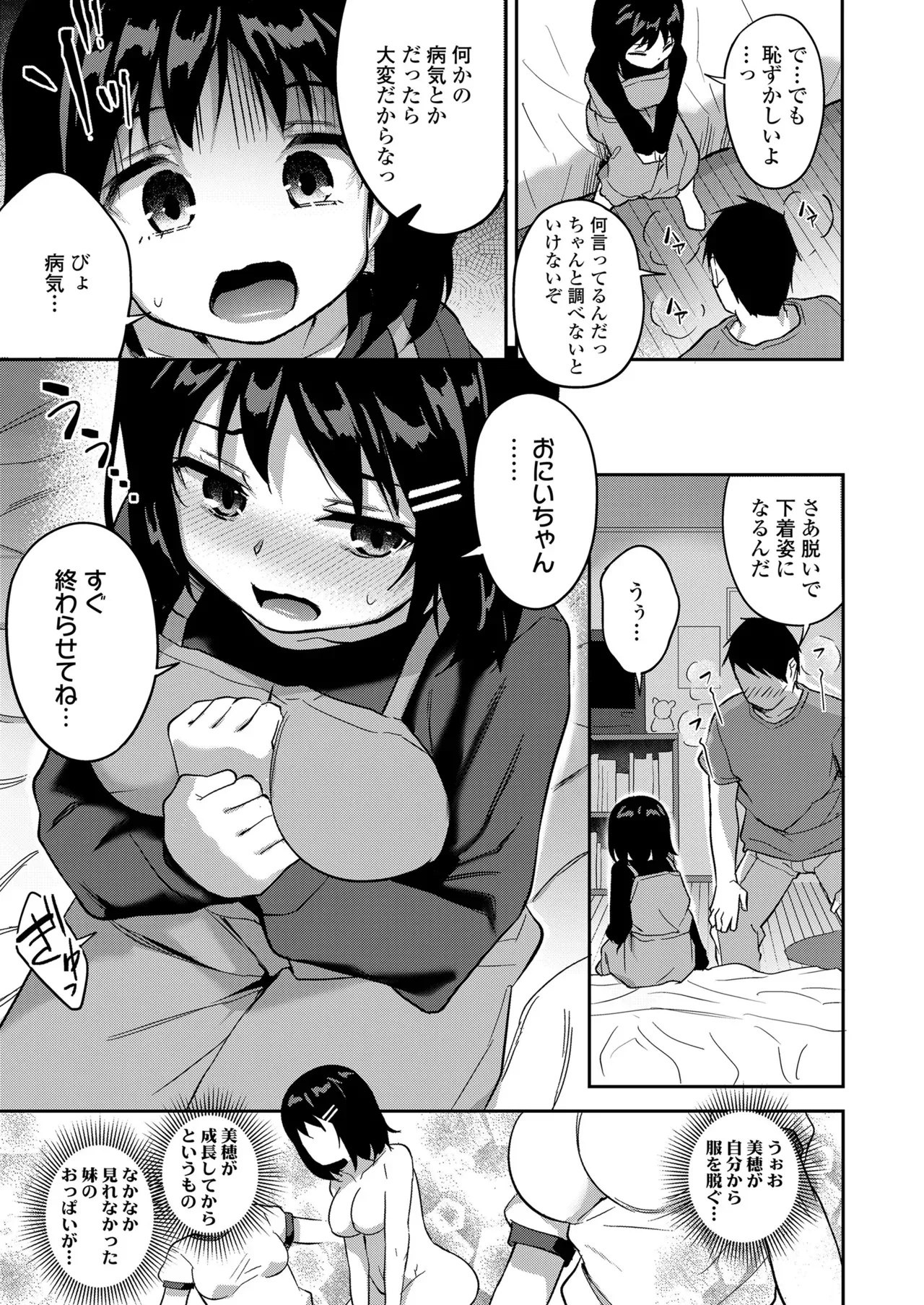Page 174