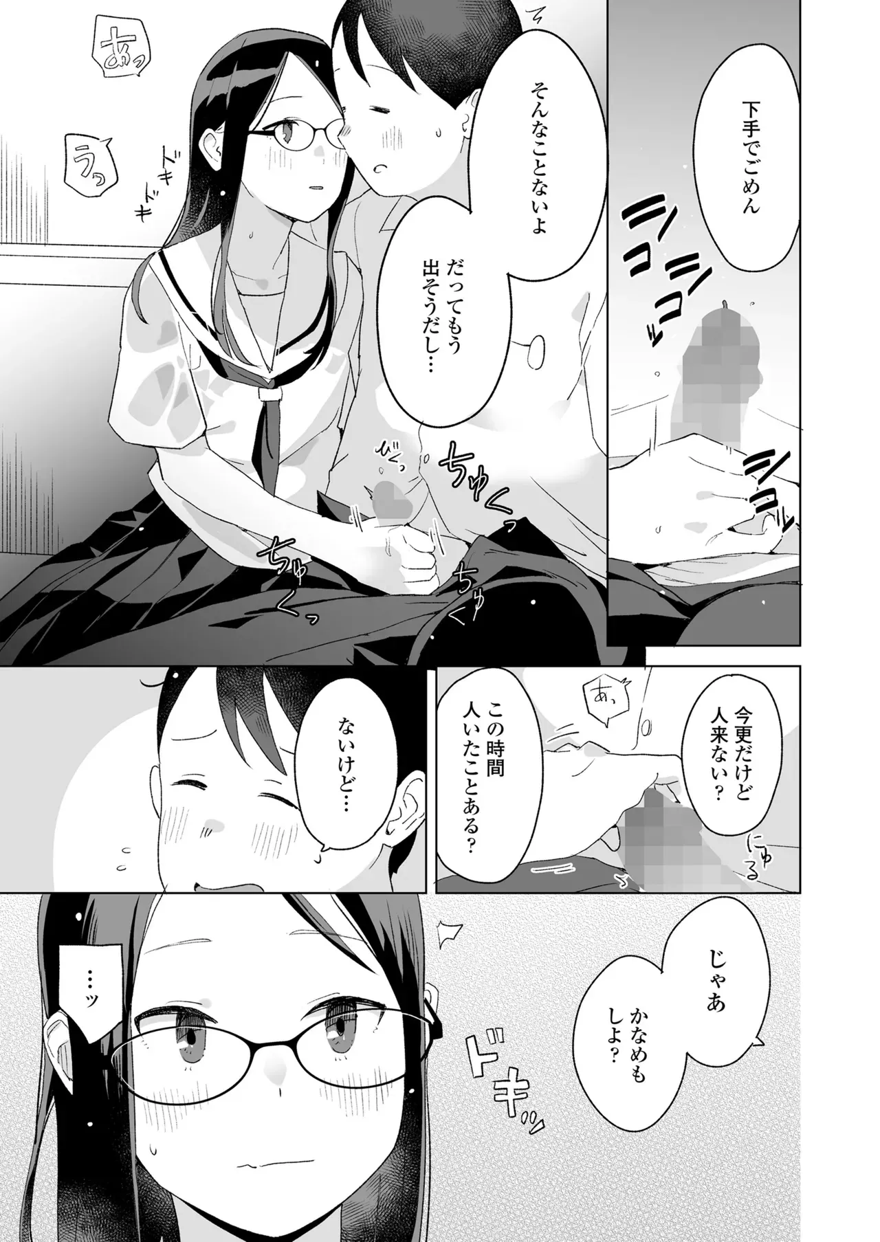 Page 200