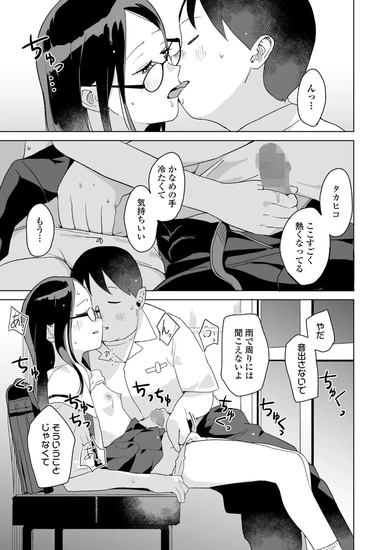 Page 202