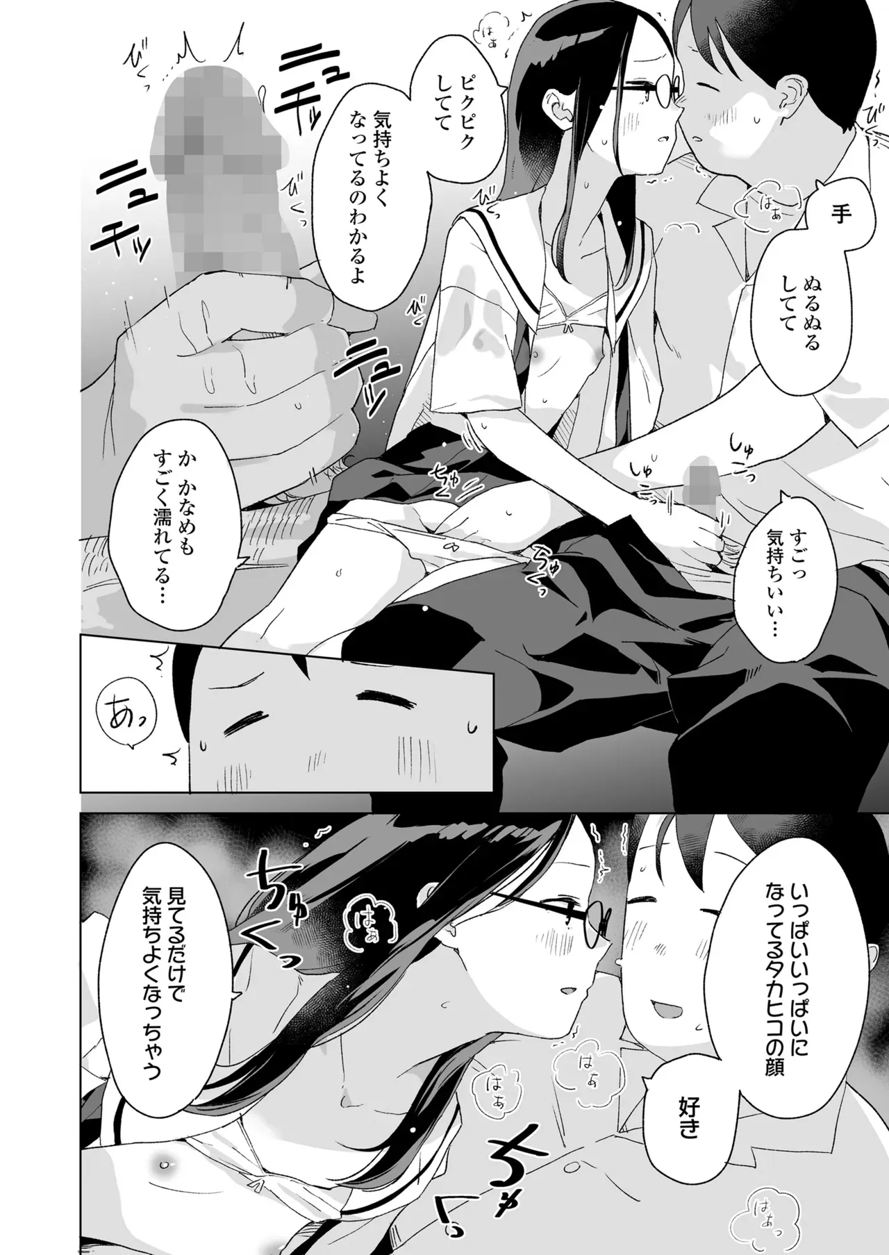 Page 203