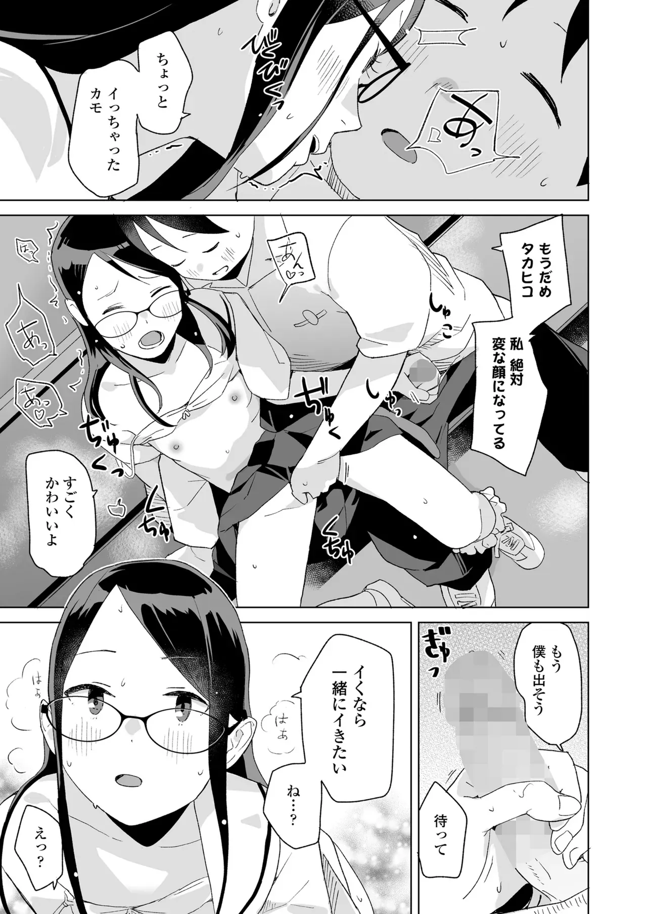 Page 204