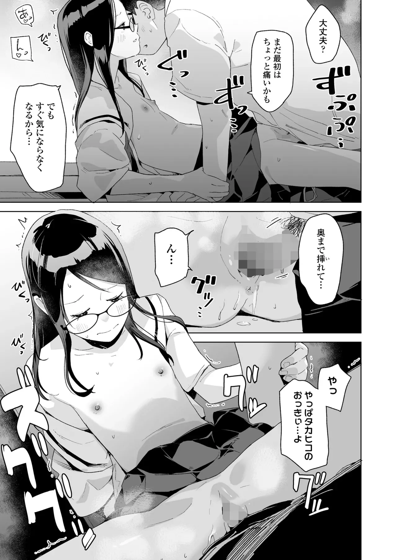 Page 206