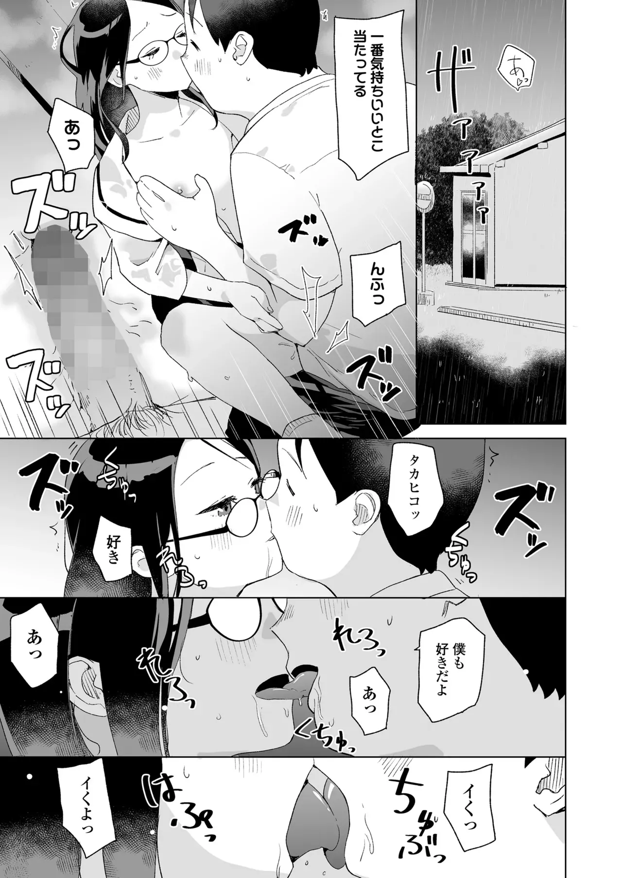 Page 210