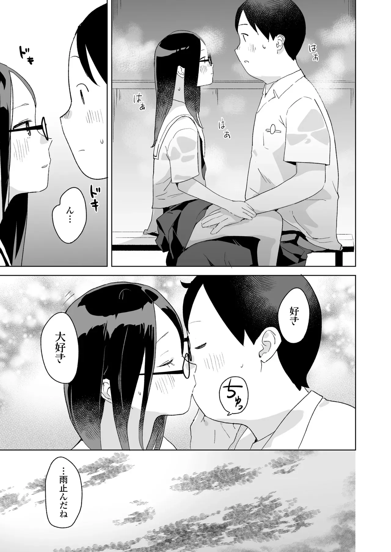 Page 212