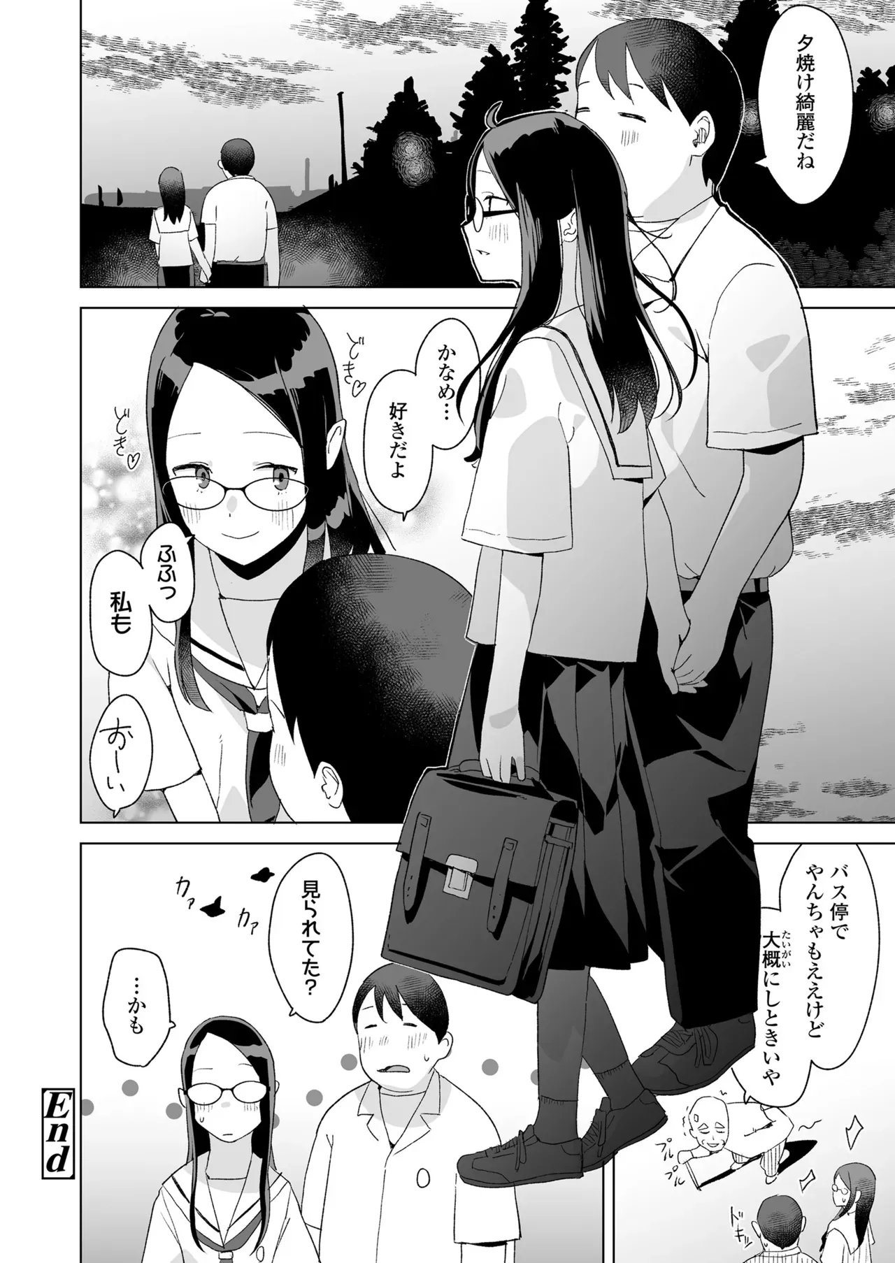 Page 213