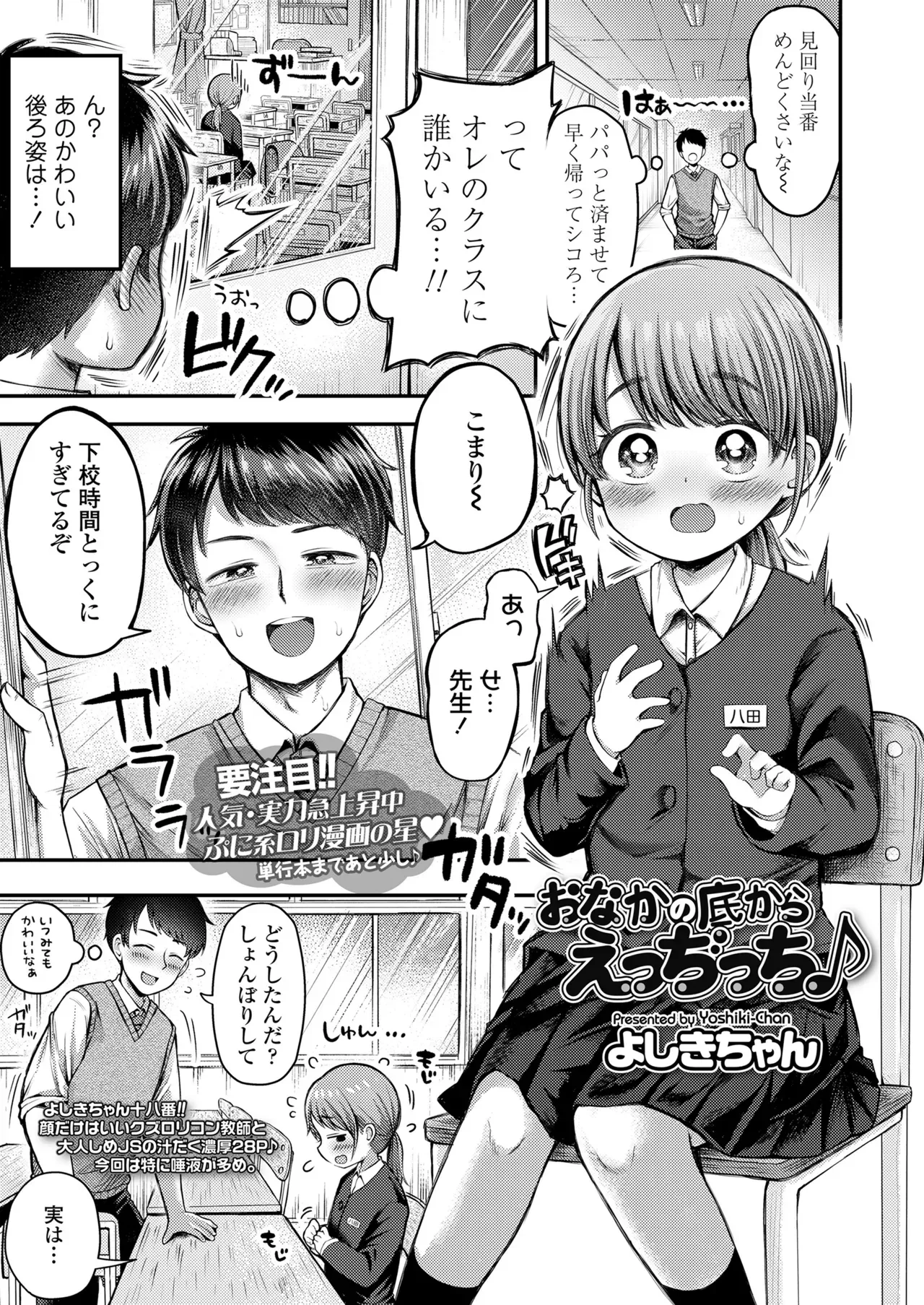 Page 216
