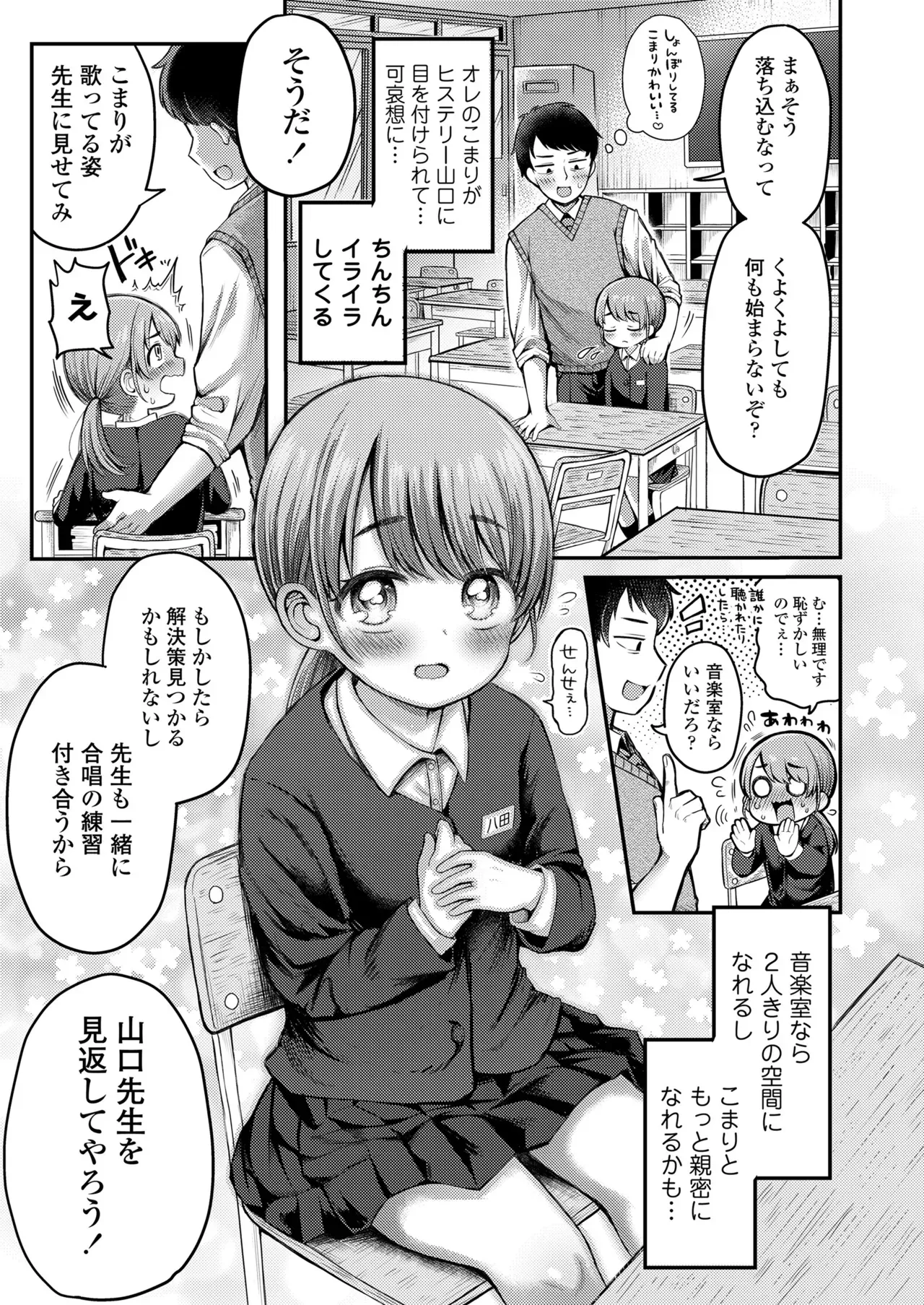 Page 218