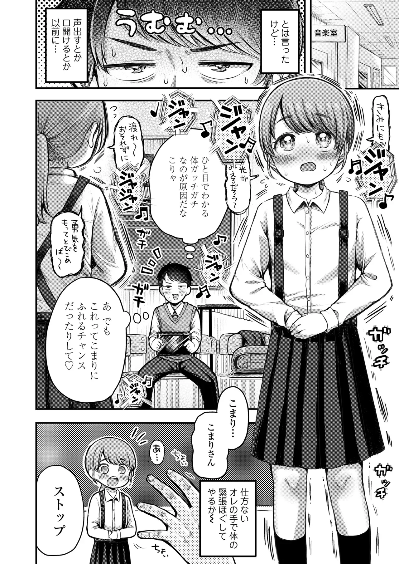 Page 219