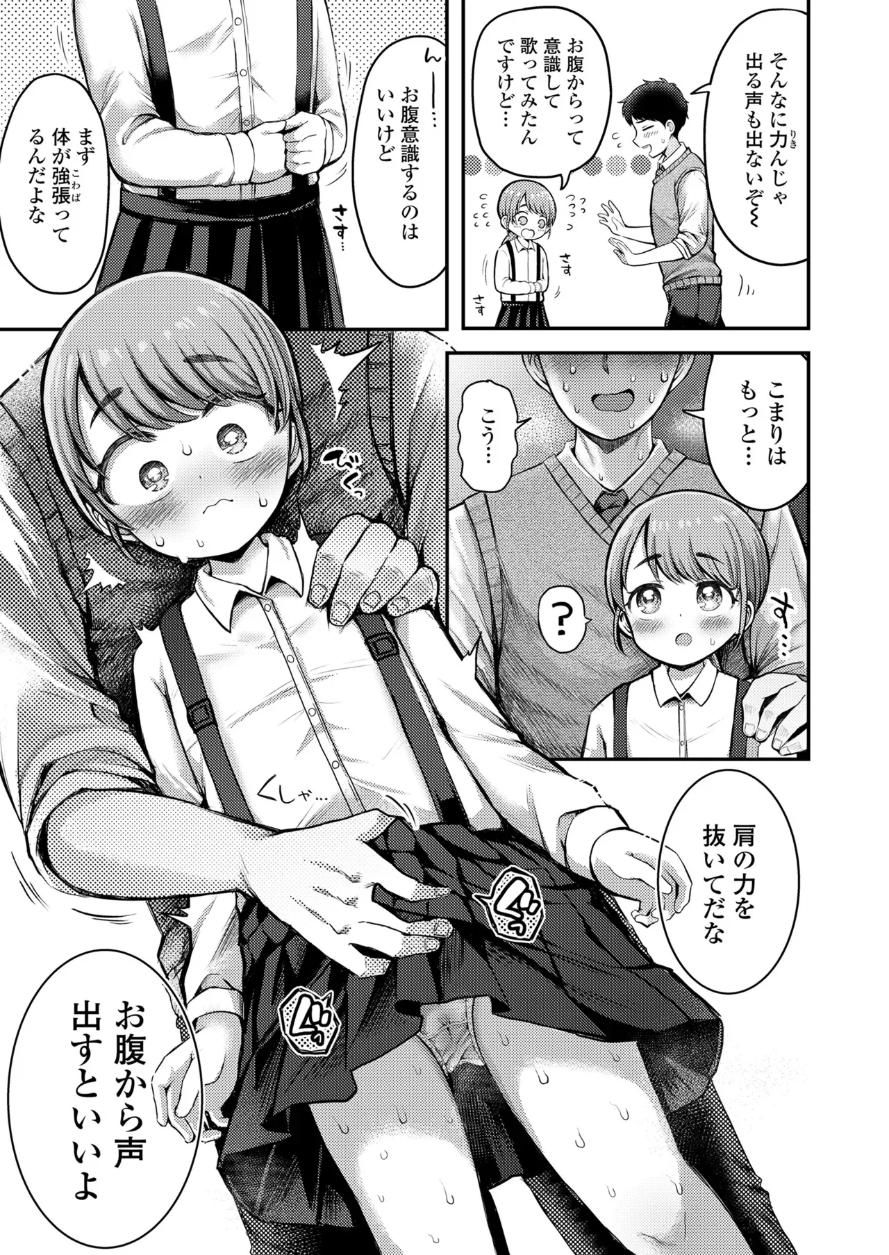 Page 220