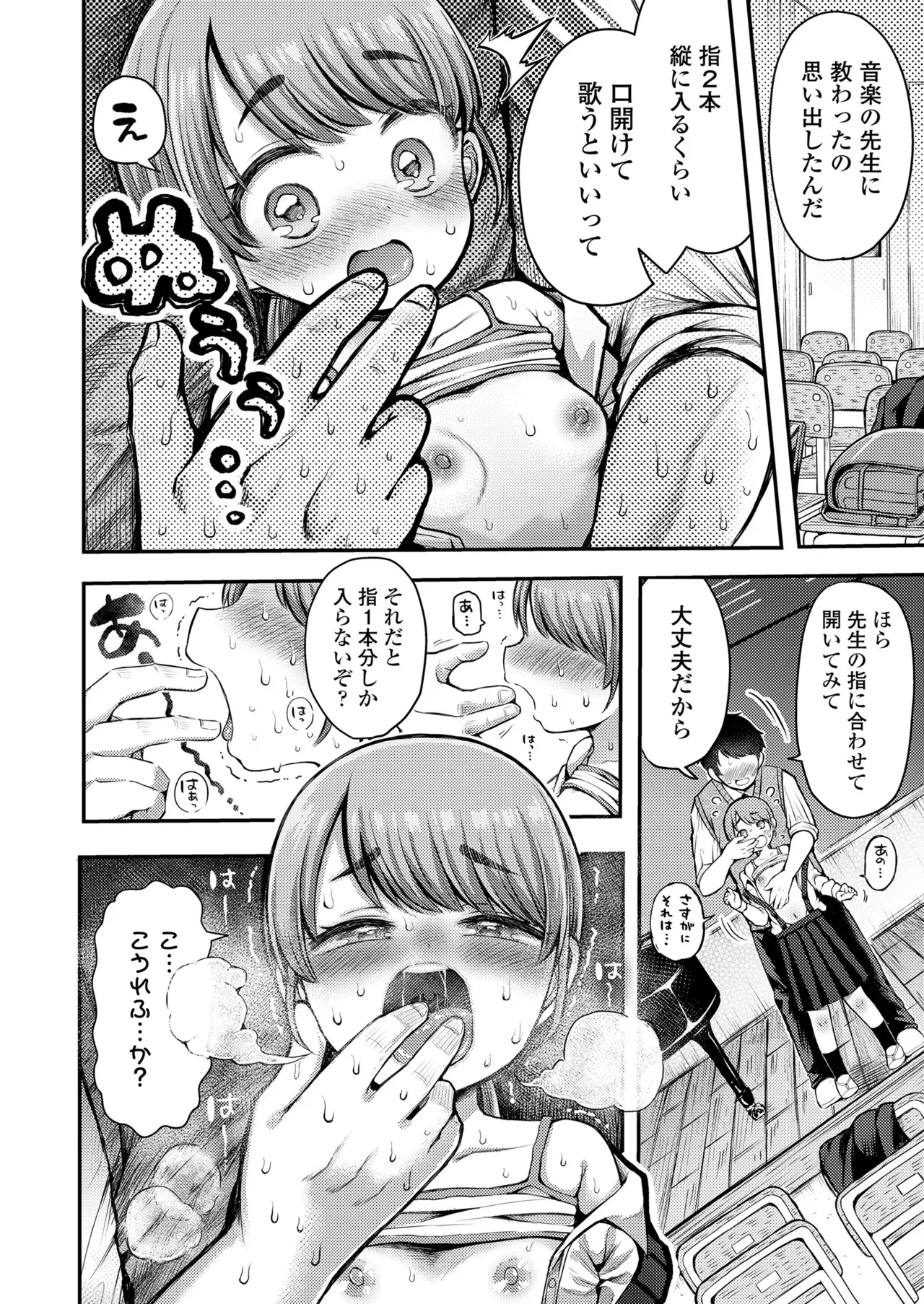 Page 223