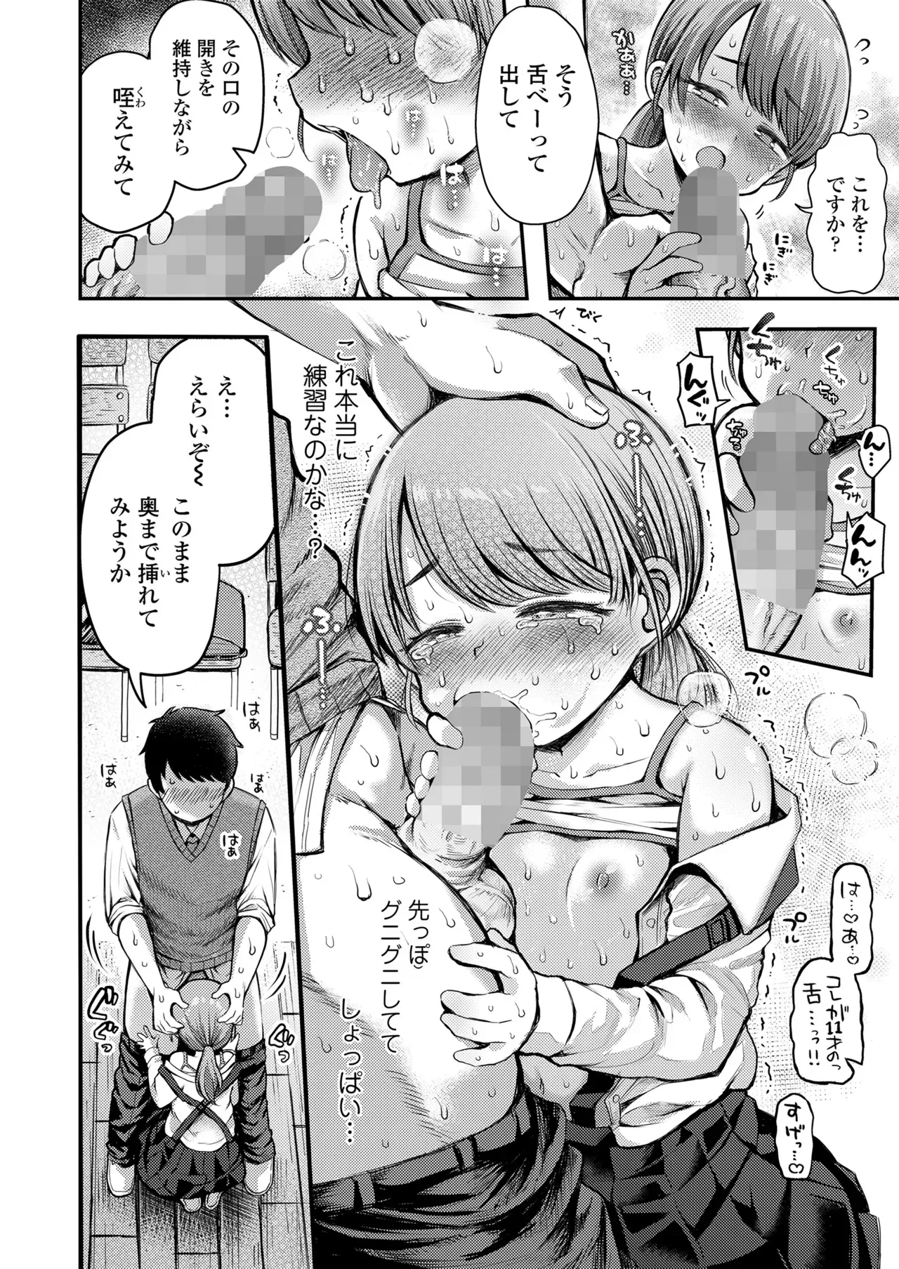 Page 227