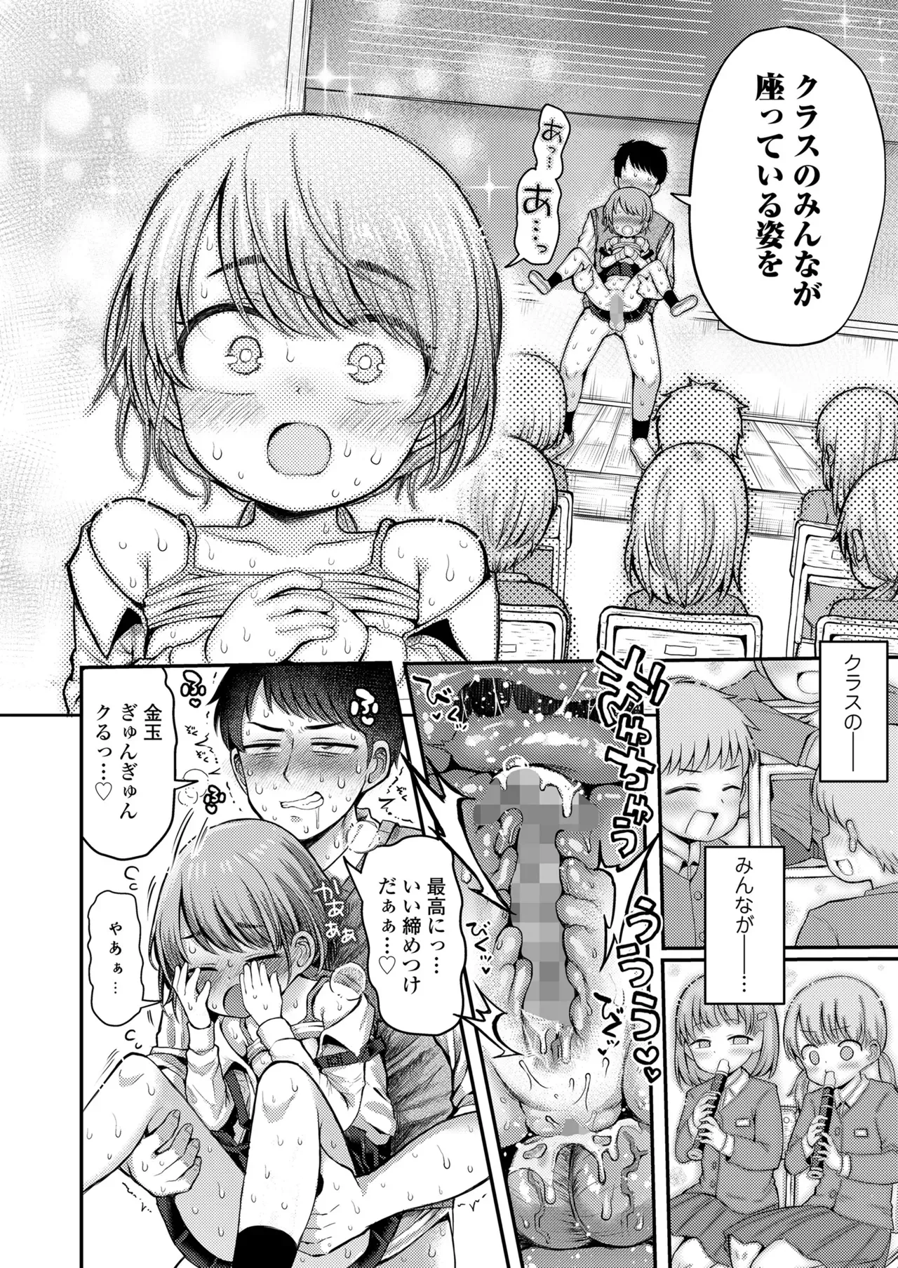 Page 239