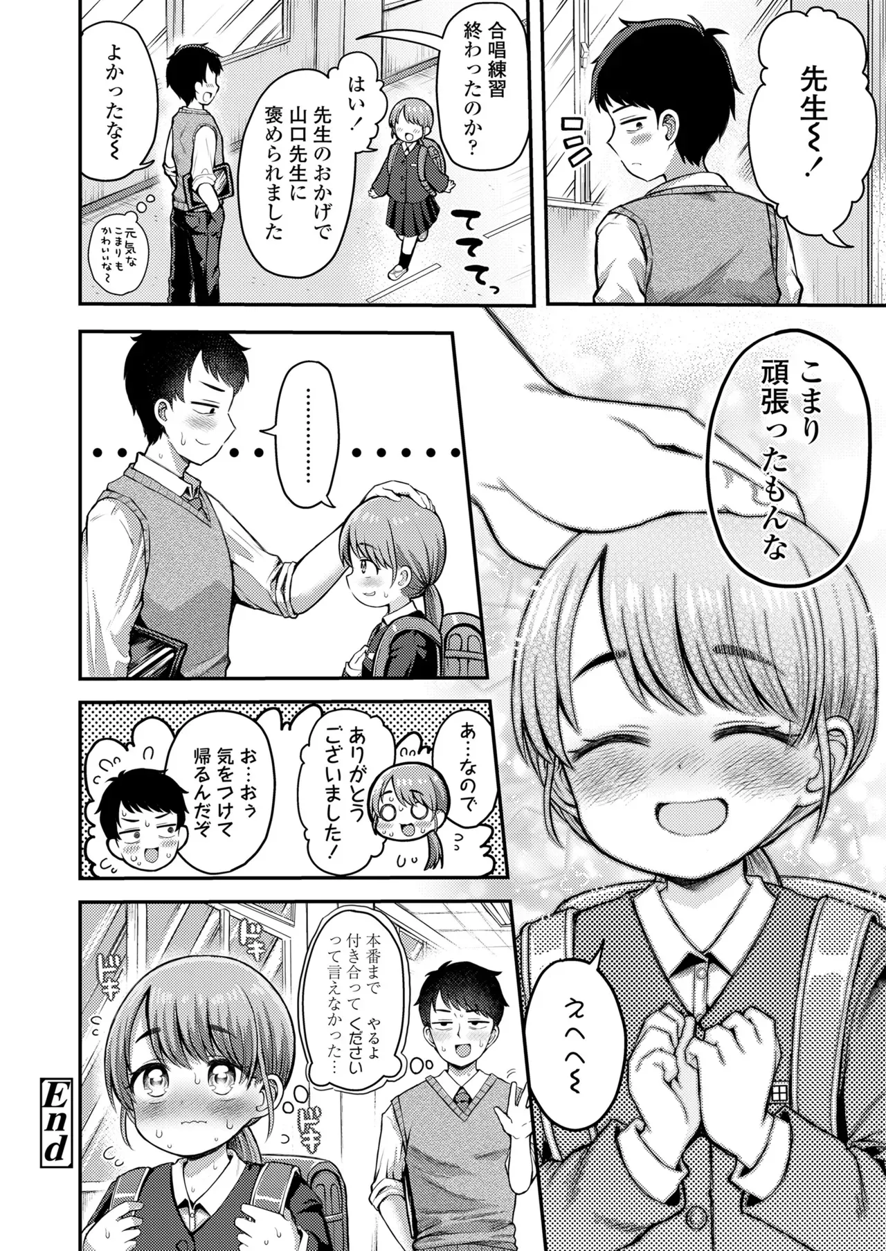 Page 243